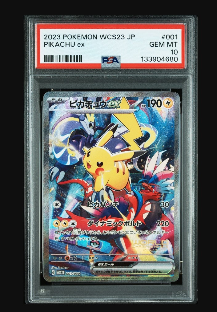 ピカチュウex [WCS23 001/030](ポケモンワールドチャンピオンシップス