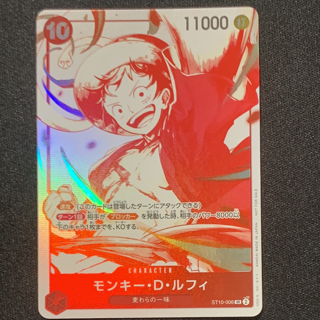 状態A】モンキー・D・ルフィ SR [ST10-006](プロモーションカード「3