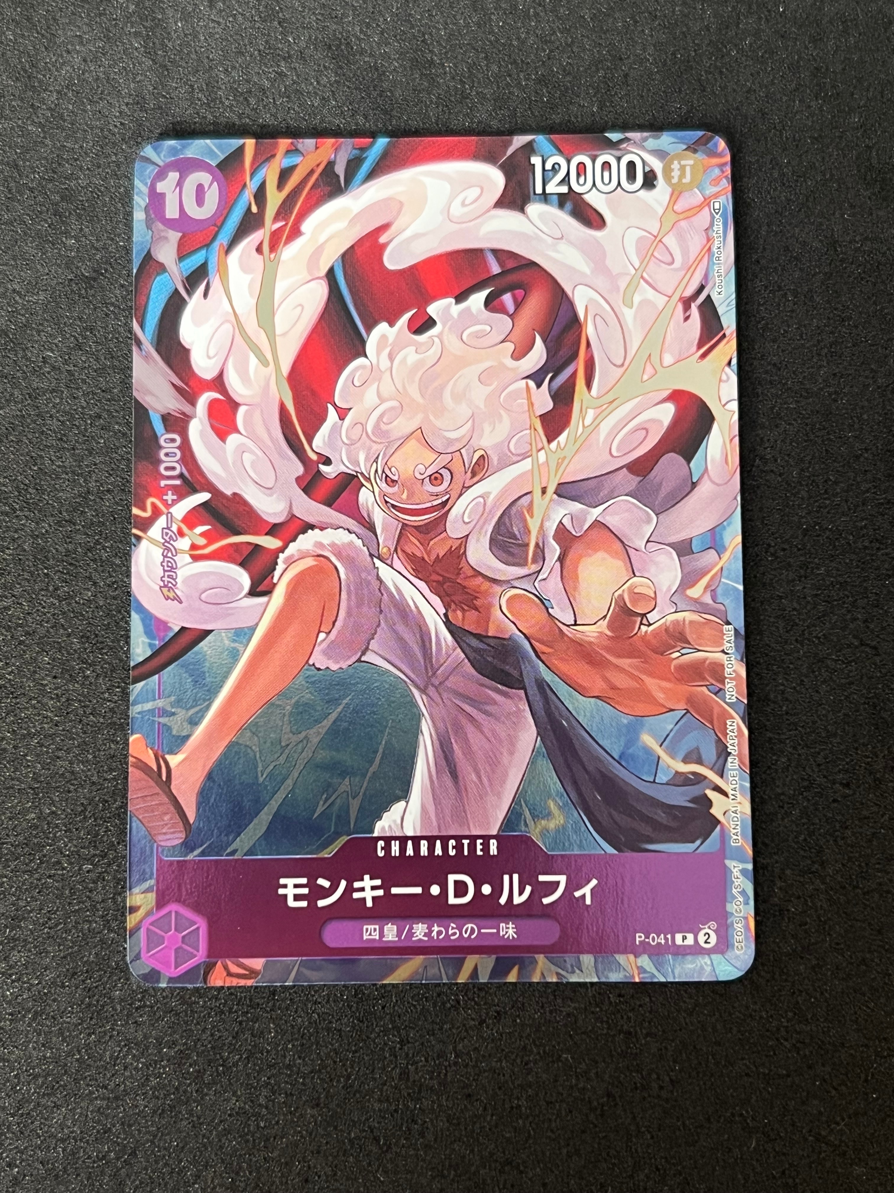 PSA9】モンキー・D・ルフィ P [P-041] (BANDAI CARD GAMES Fest23-24