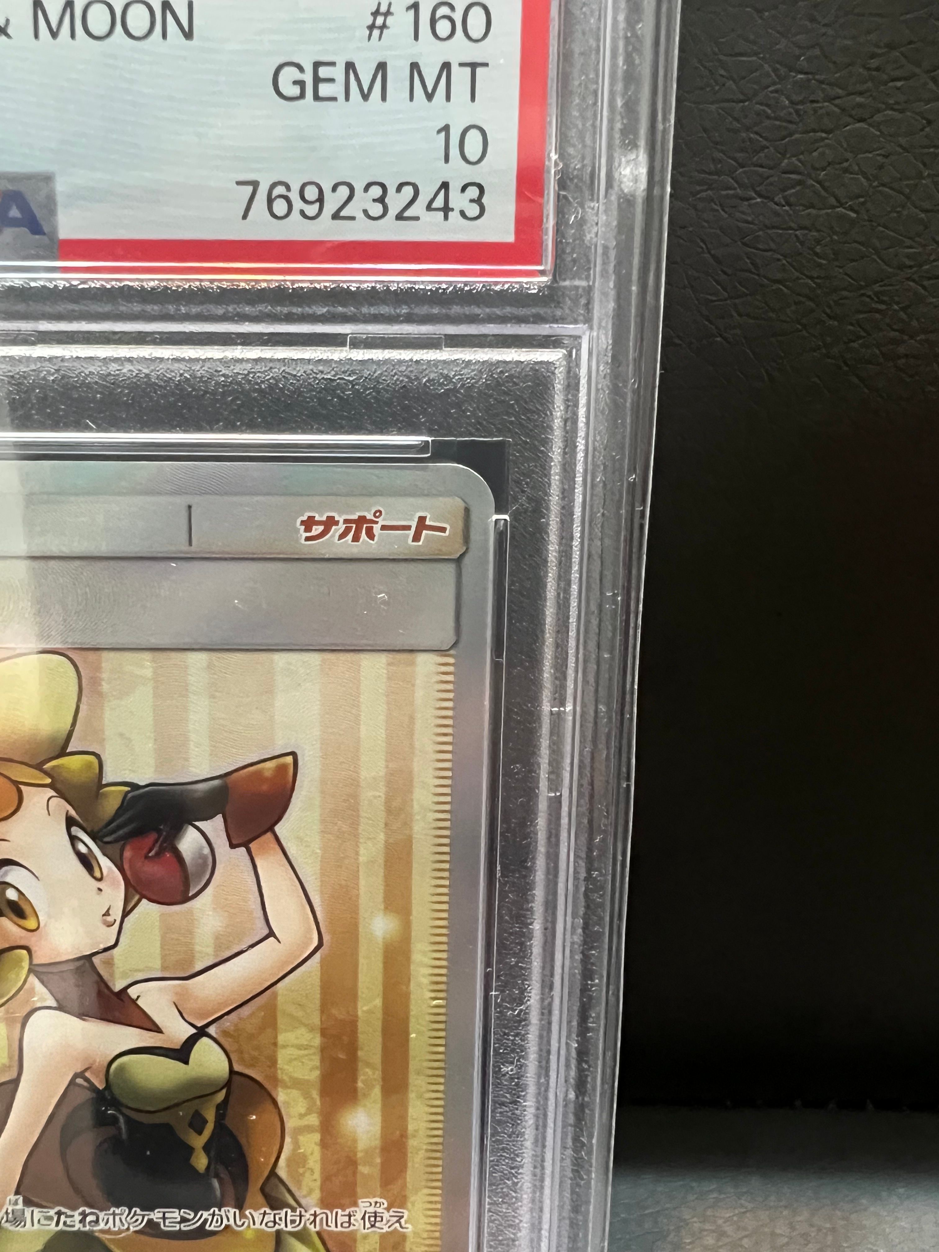 nita pokemon card price Nita (180/181) [Sun & Moon: Team Up] – Gamers Paradise
