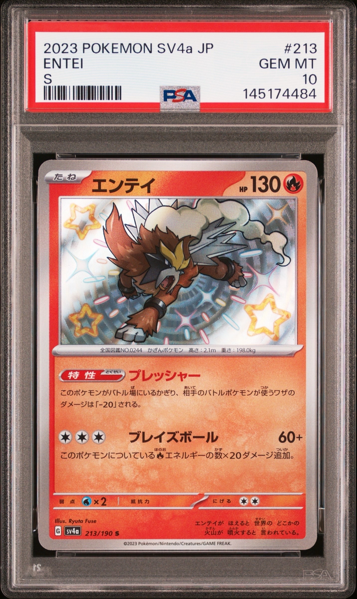 カメール ○ [web 009/048](ポケモンカード☆web)の新品/中古フリマ