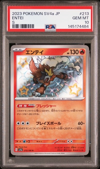 855.ポケモンカード カメール 009/048 初版 eカード web 木月 855 855.ポケモンカード カメール 009/048 初版 eカード web 木月 855