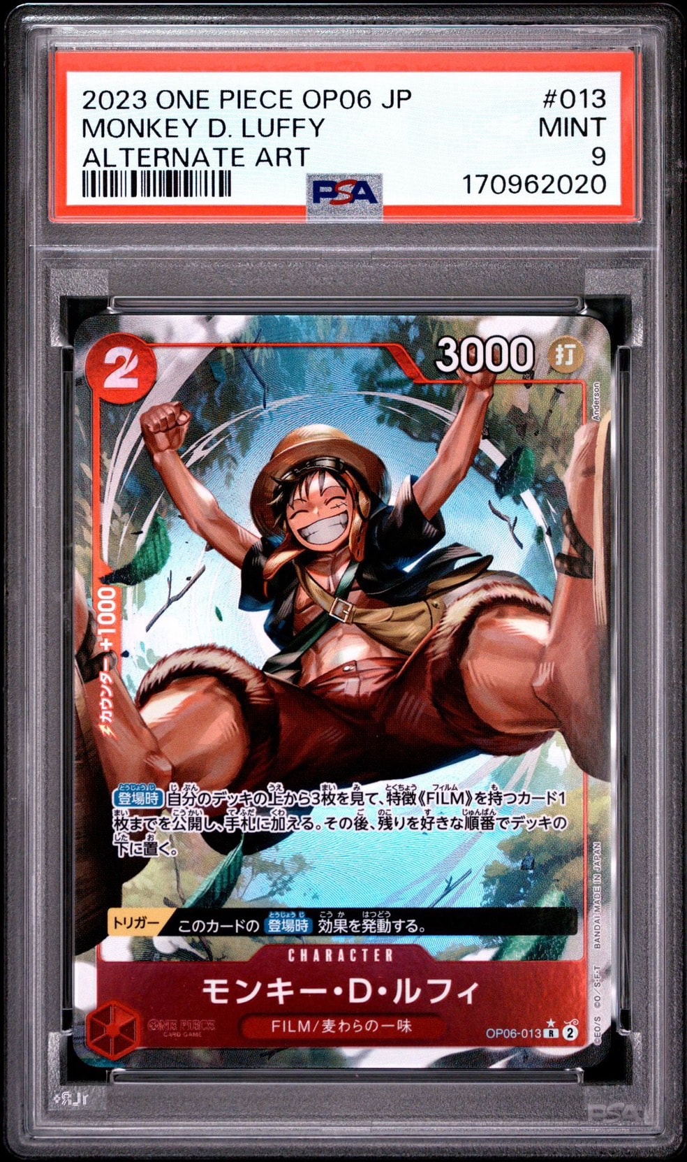 PSA10】モンキー・D・ルフィ R-P [OP06-013] (ブースターパック 双璧の