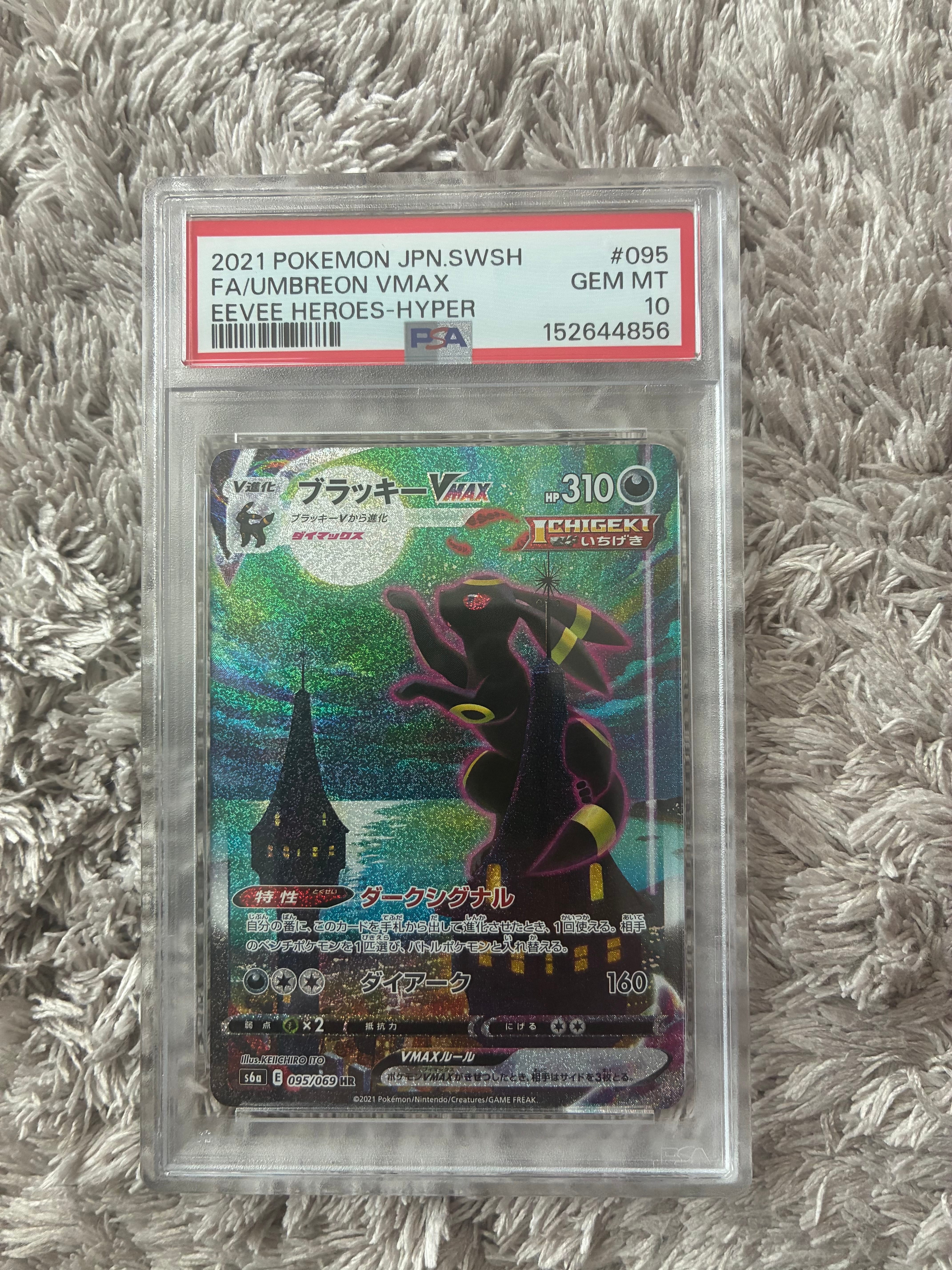 ストライク [CLF 006/032](ポケモンカードゲーム Classic)の新品/中古