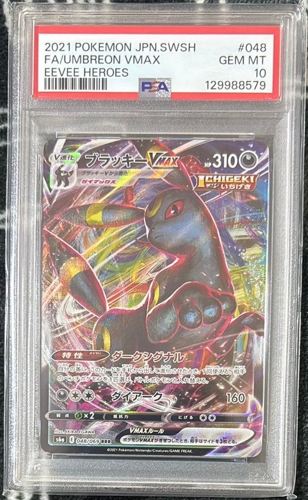 ヤドン&コダックGX HR SM11 ミラクルツイン 107/094 ヤドン&コダックGX RR SM11 ミラクルツイン 011/094 - メルカリ
