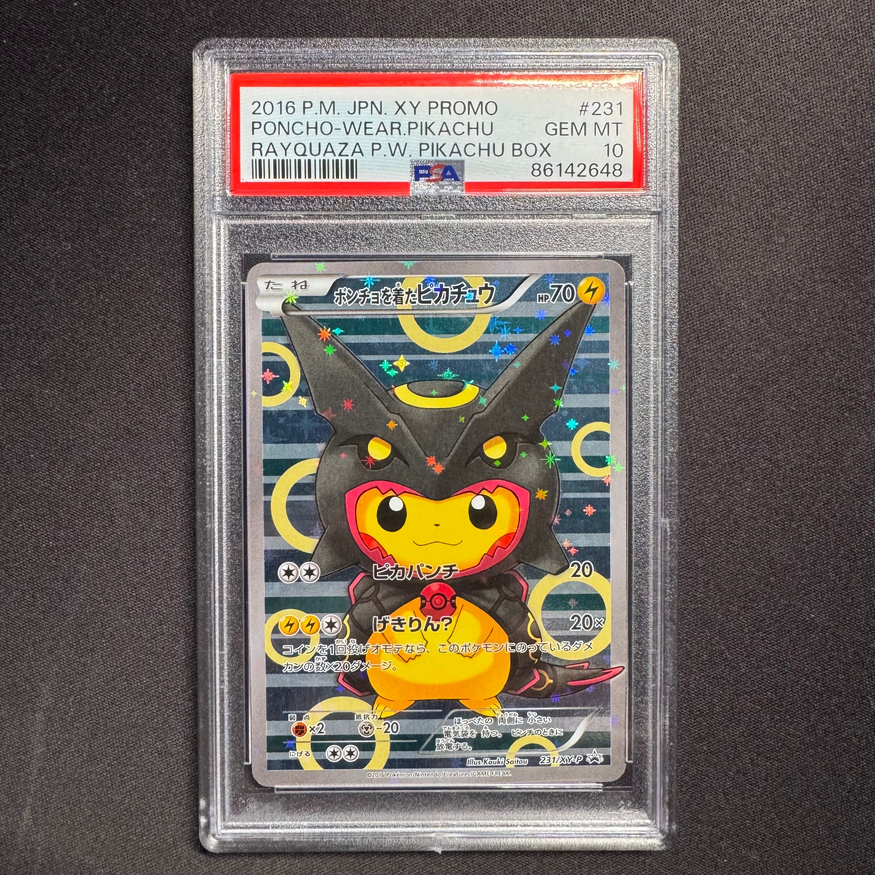 ポンチョを着たピカチュウ: プロモ[XY-P 231/XY-P](プロモーションカード「XY-P」)