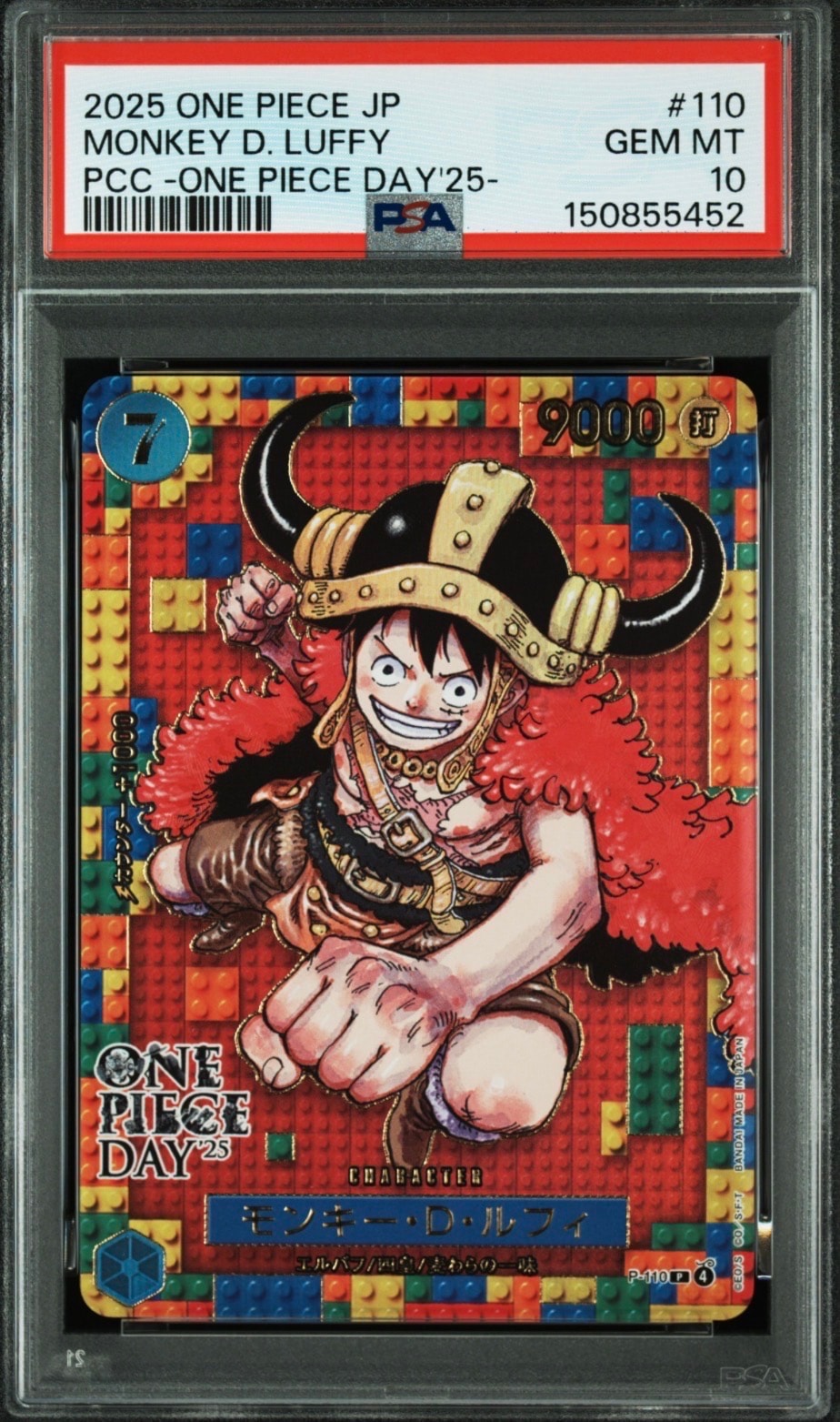 サンジ SR :優勝記念品 [OP10-005](プロモーションカード「フラッグ