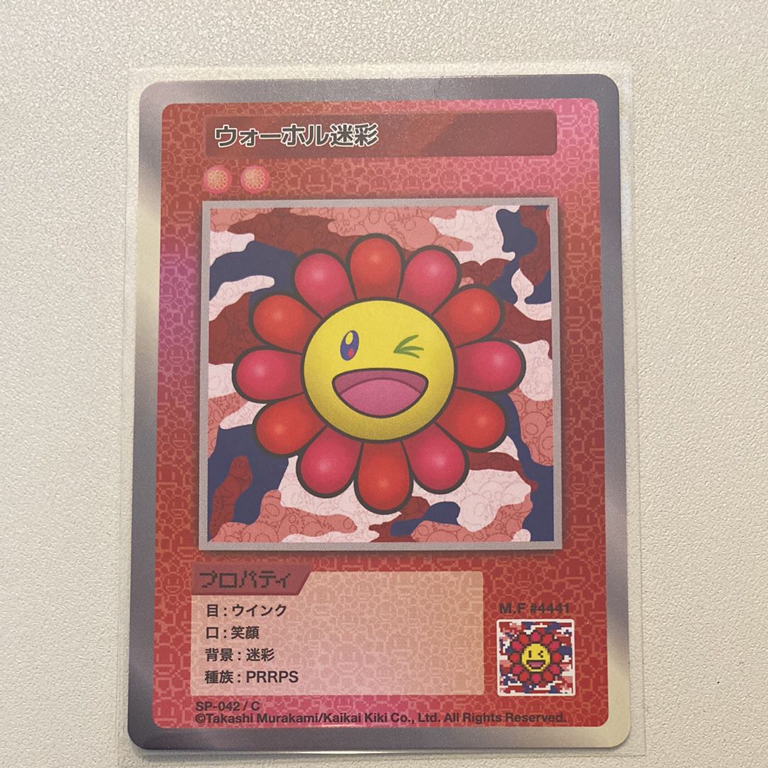 ウォーホル迷彩 C [SP-042]【日本語版】(ムラカミフラワーズ「108フラワーズ」)