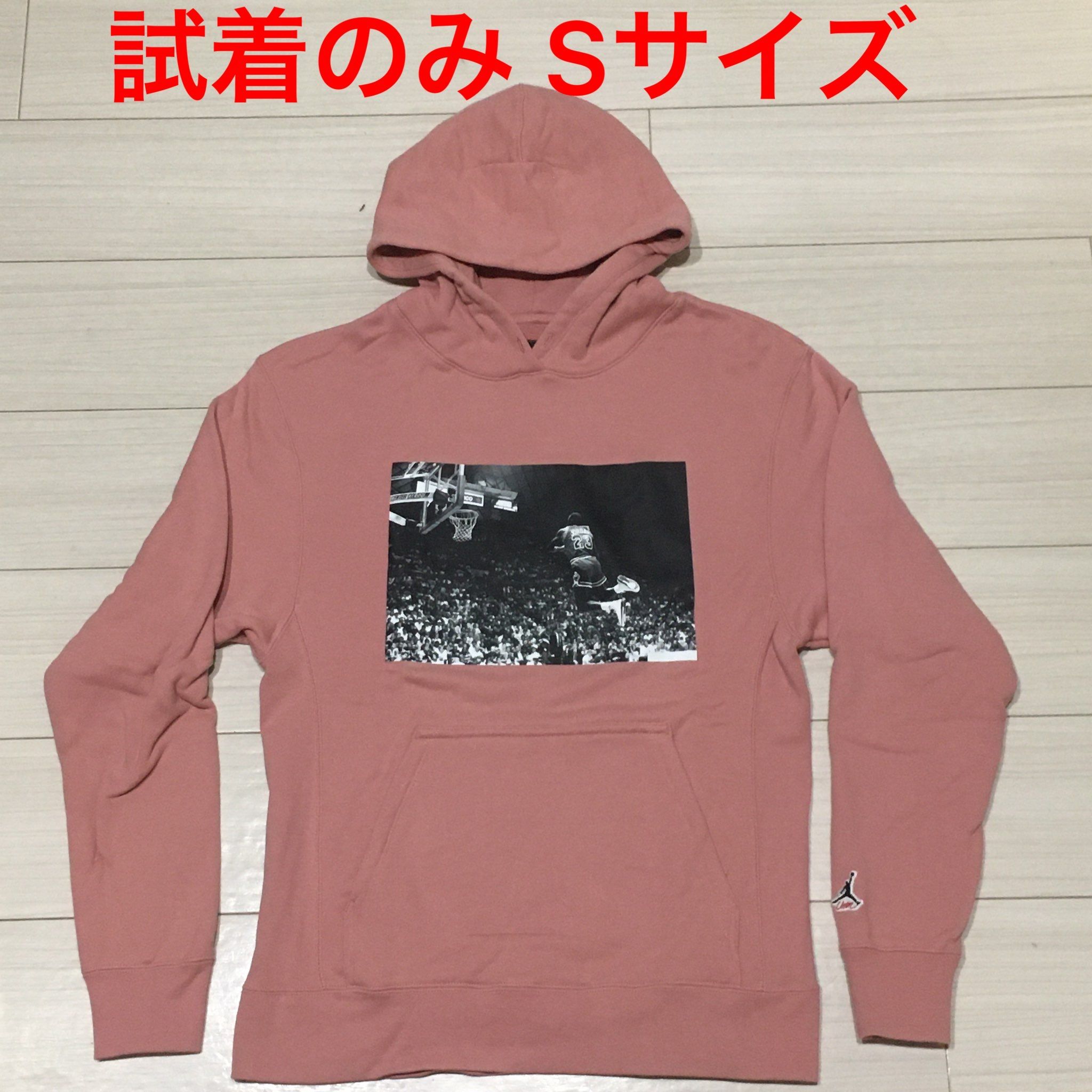 Air Jordan x Union Flying High Hooded Sweatshirt "Pink"