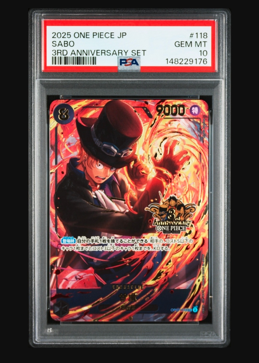 PSA10】サボ SEC [OP07-118](プロモーションカード「3rd