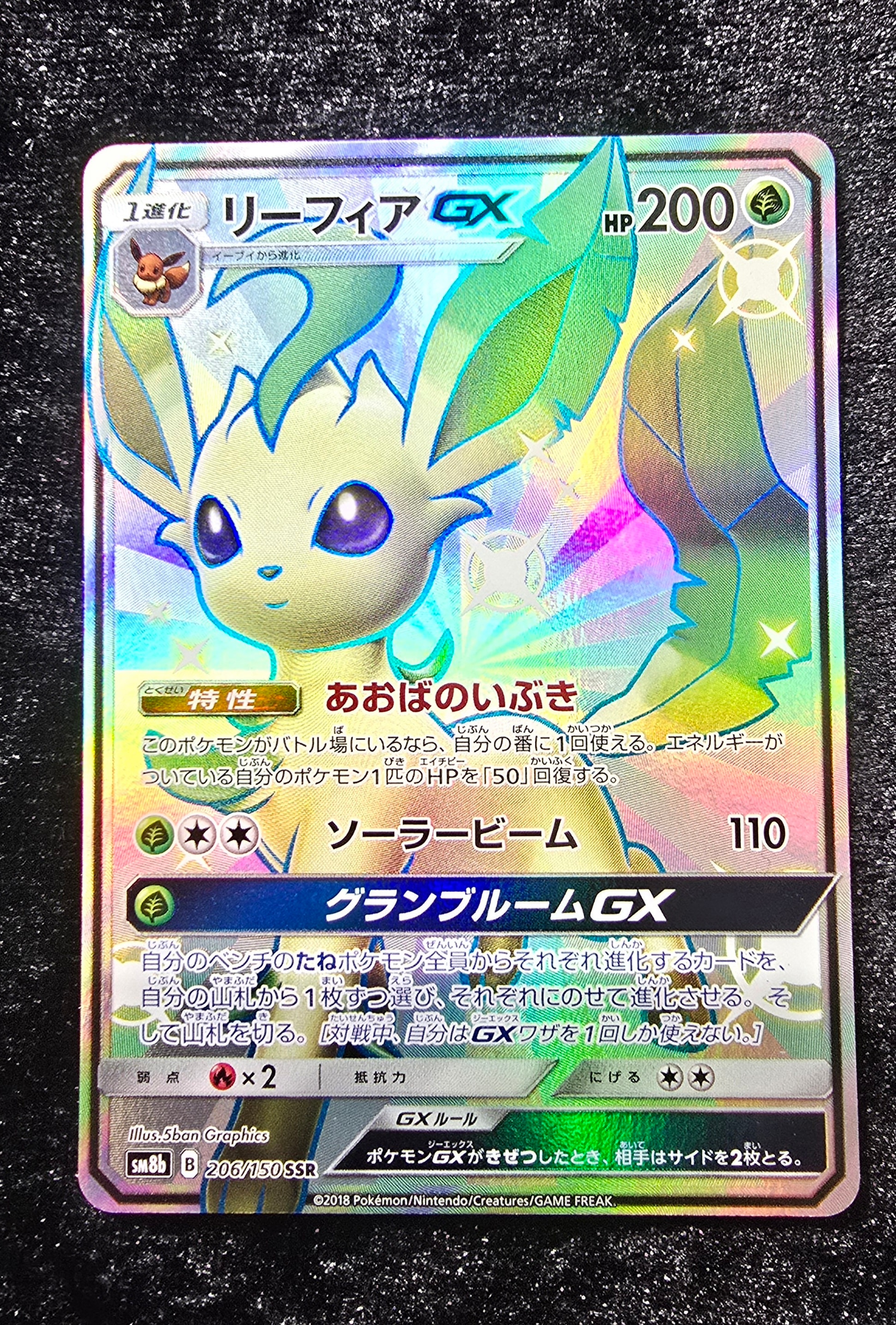 ギラティナEX [CP4 091/131](プレミアムチャンピオンパック「EX×M