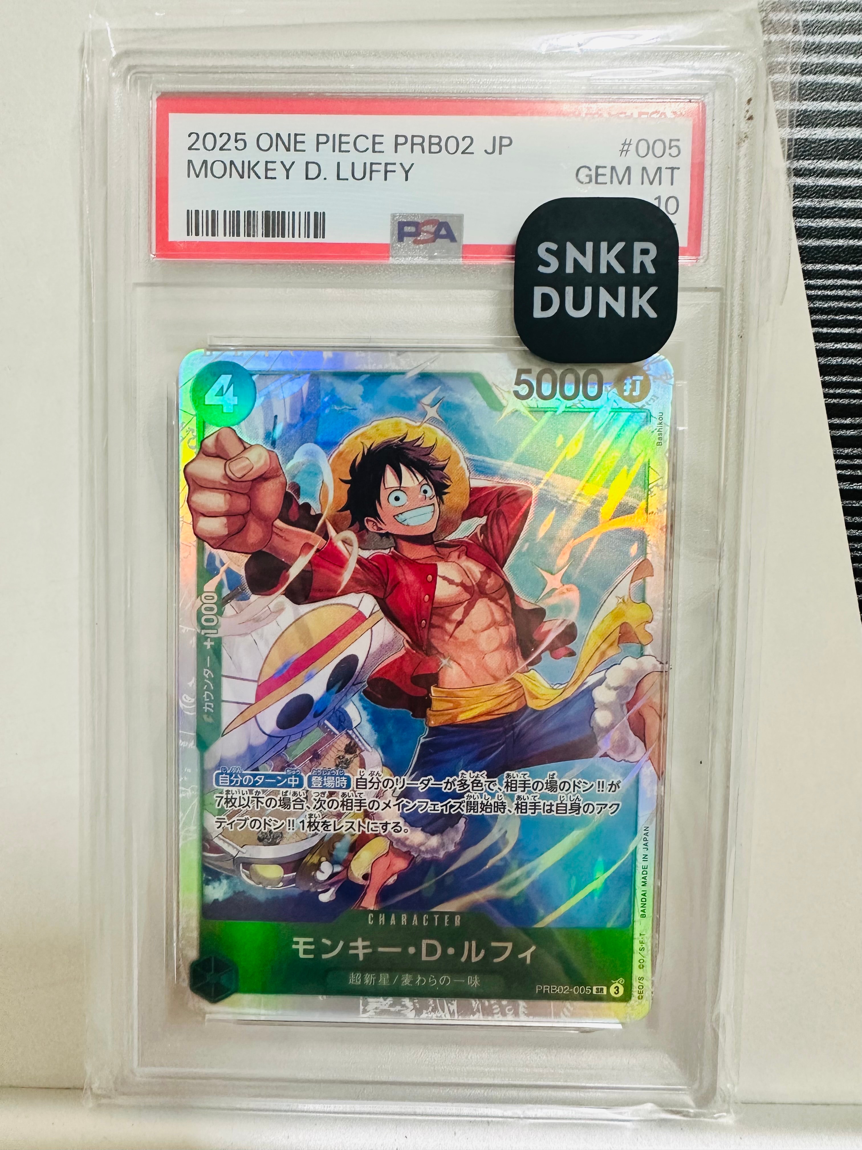 モンキー・D・ルフィ SR [PRB02-005](プレミアムブースター「ONE PIECE CARD THE BEST vol.2」)