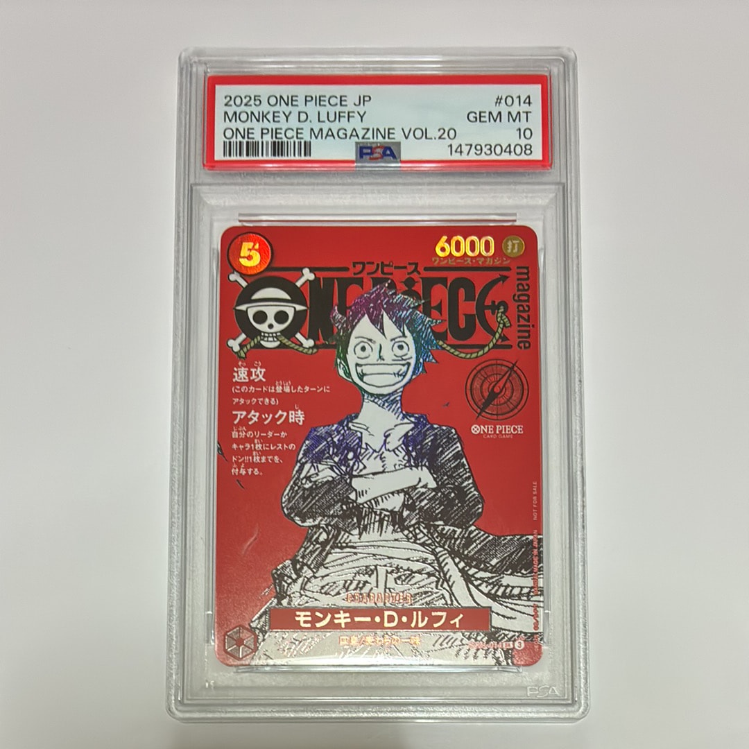 モンキー・D・ルフィ SR [ST21-014](プロモーションカード「ワンピースマガジン 特集 週刊少年ジャンプとワンピース 020」)