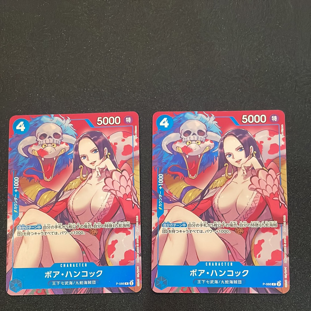 ボア・ハンコック P [P-066](最強ジャンプ 2024年 4月号 付録)