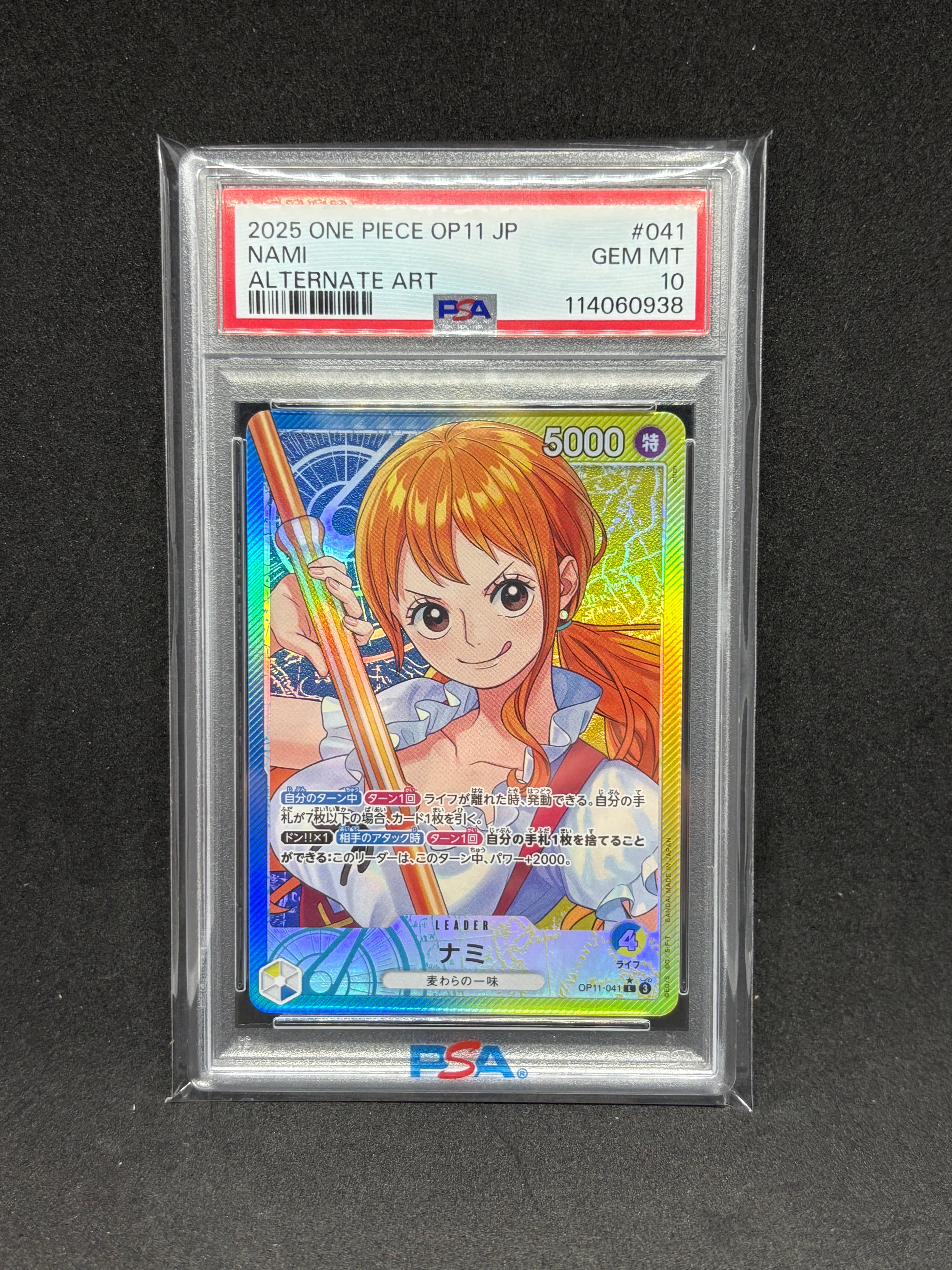 PSA10】ナミ L-P [OP11-041](ブースターパック「神速の拳」) 1枚の中古