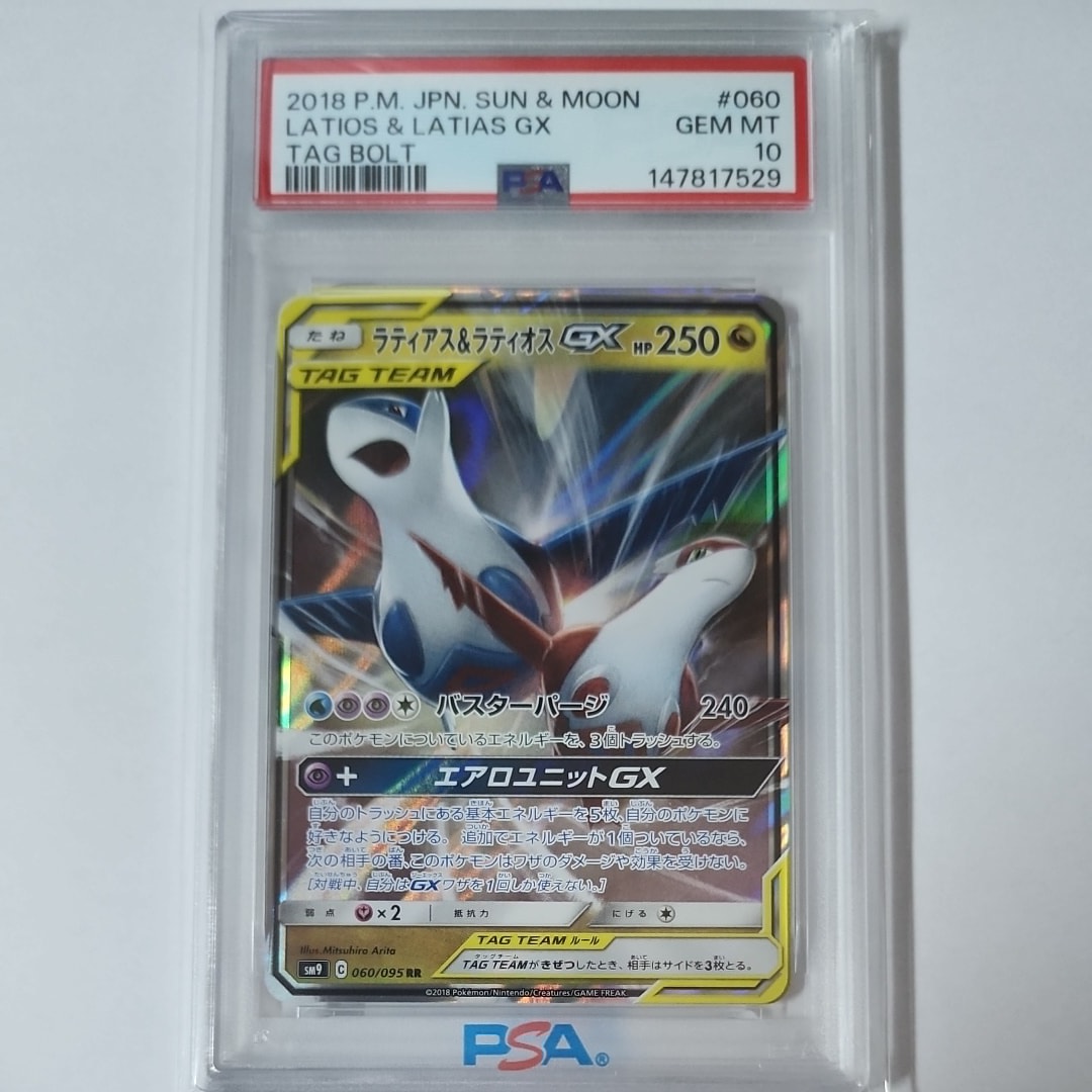 ピィ AR[SV3 113/108](拡張パック「黒炎の支配者」)の新品/中古フリマ
