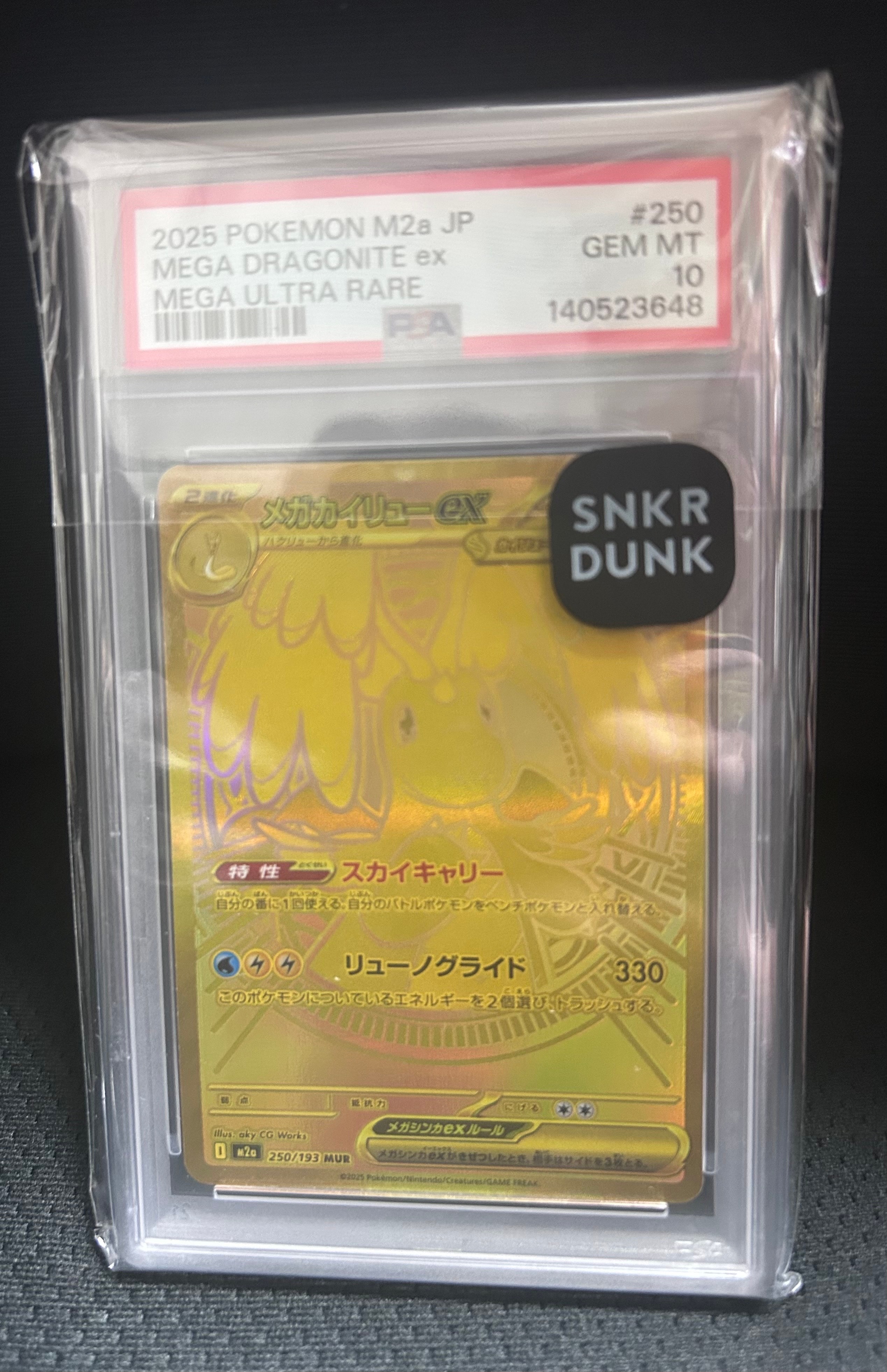 PSA10】ラッキー AR [SV6 113/101](拡張パック「変幻の仮面」) 1枚の