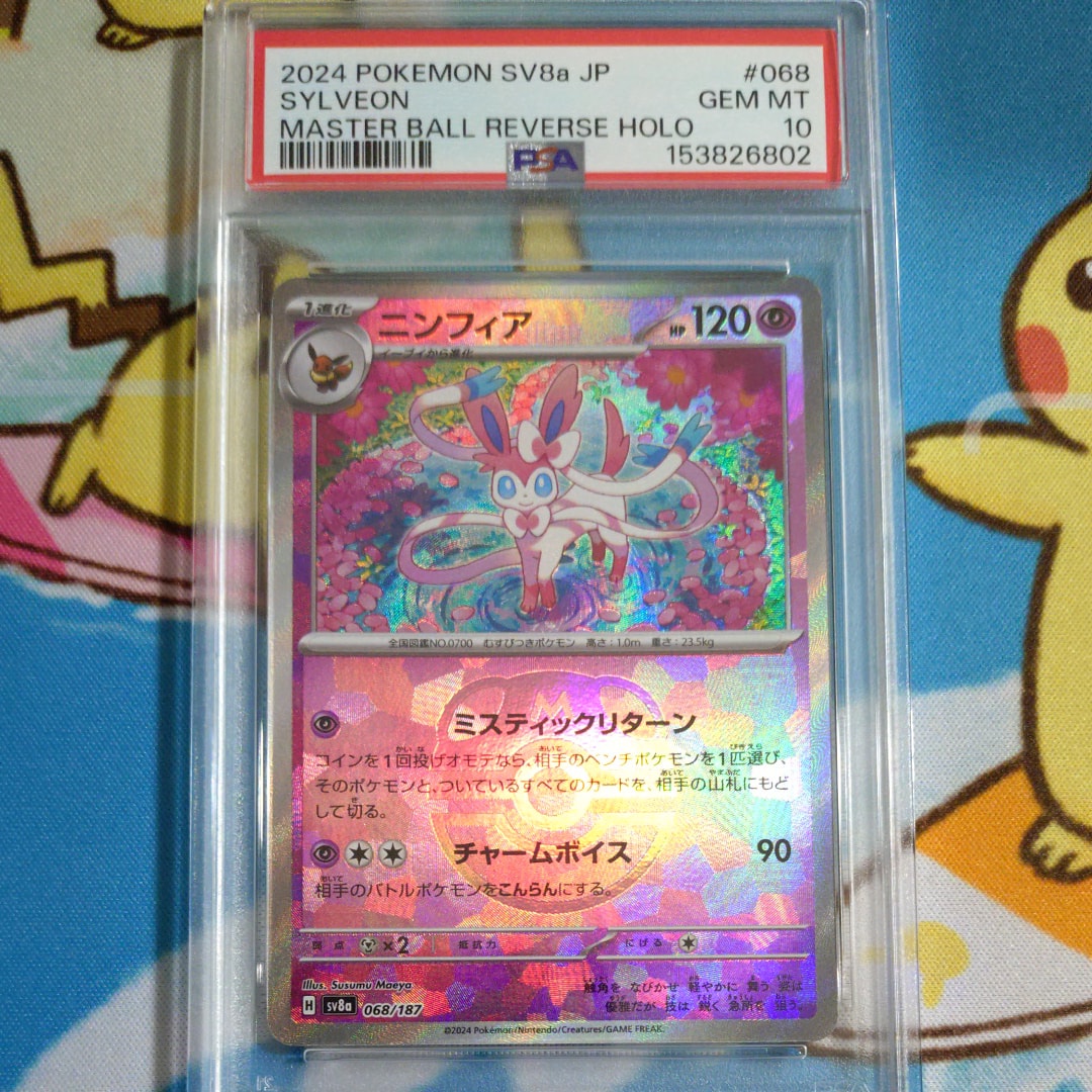 ブラッキー&ダークライGX [SMM 010/031](スターターセット TAG TEAM GX