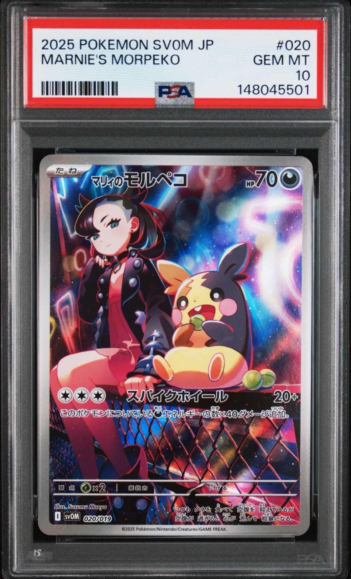 PSA10】フシギバナ: プロモ[S8a-P 002/025](プロモカードパック 25th