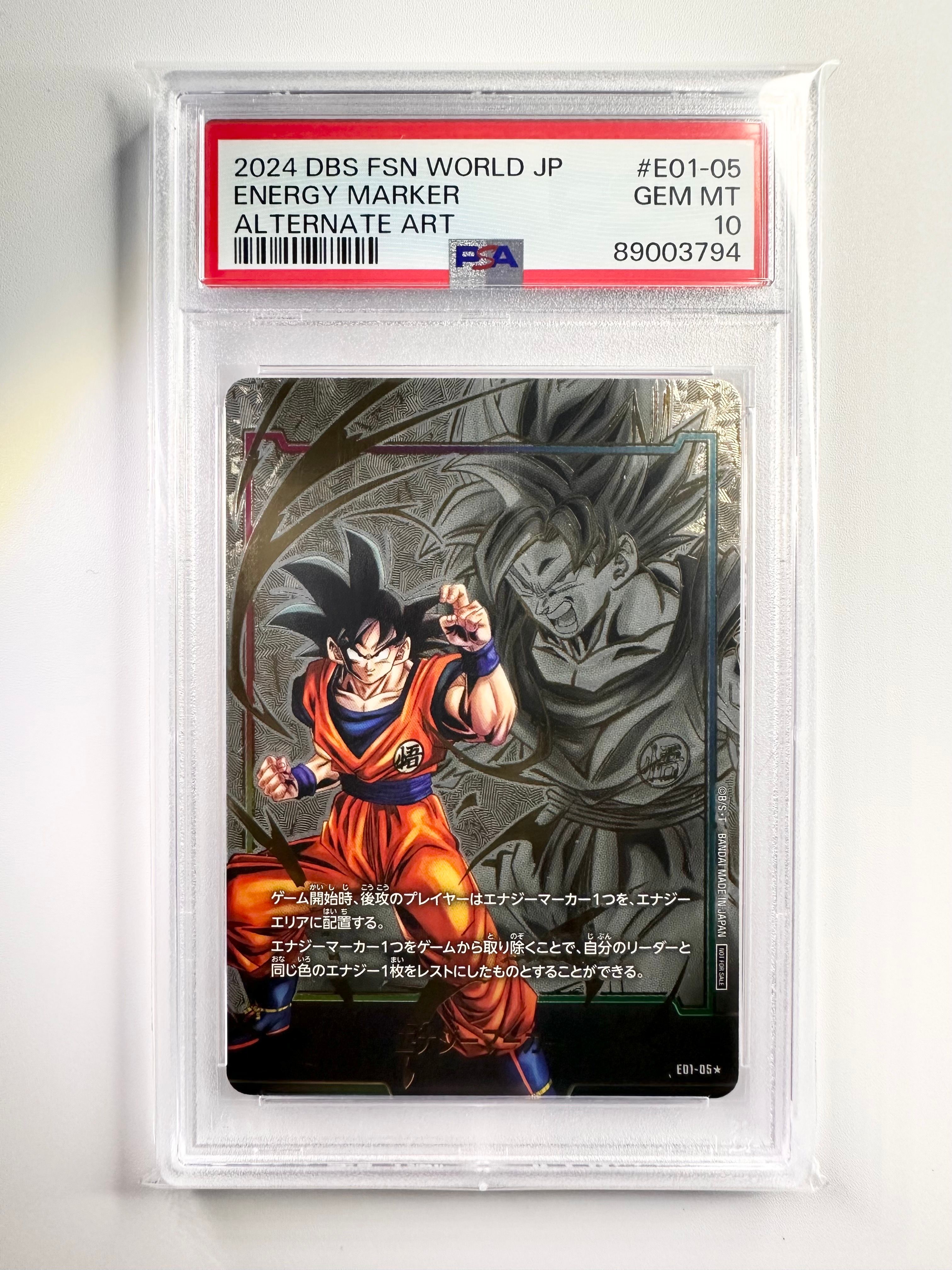 ドラゴンボールスーパーカードゲーム 中古フリマ(通販