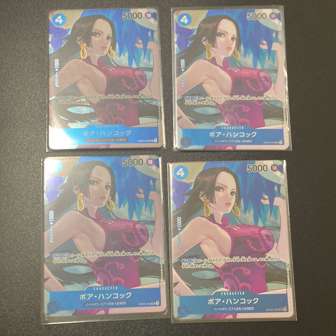 ボア・ハンコック UC-P [OP02-059] (ブースターパック頂上決戦 Box封入特典)