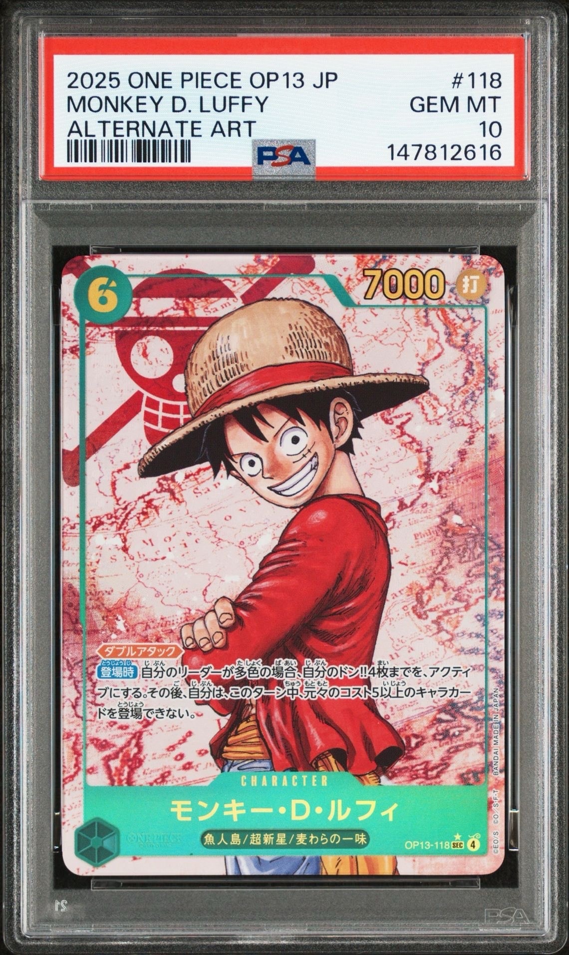 PSA10】ヤマト C [ST09-012]【英語版】(プロモーションカード「ギフト