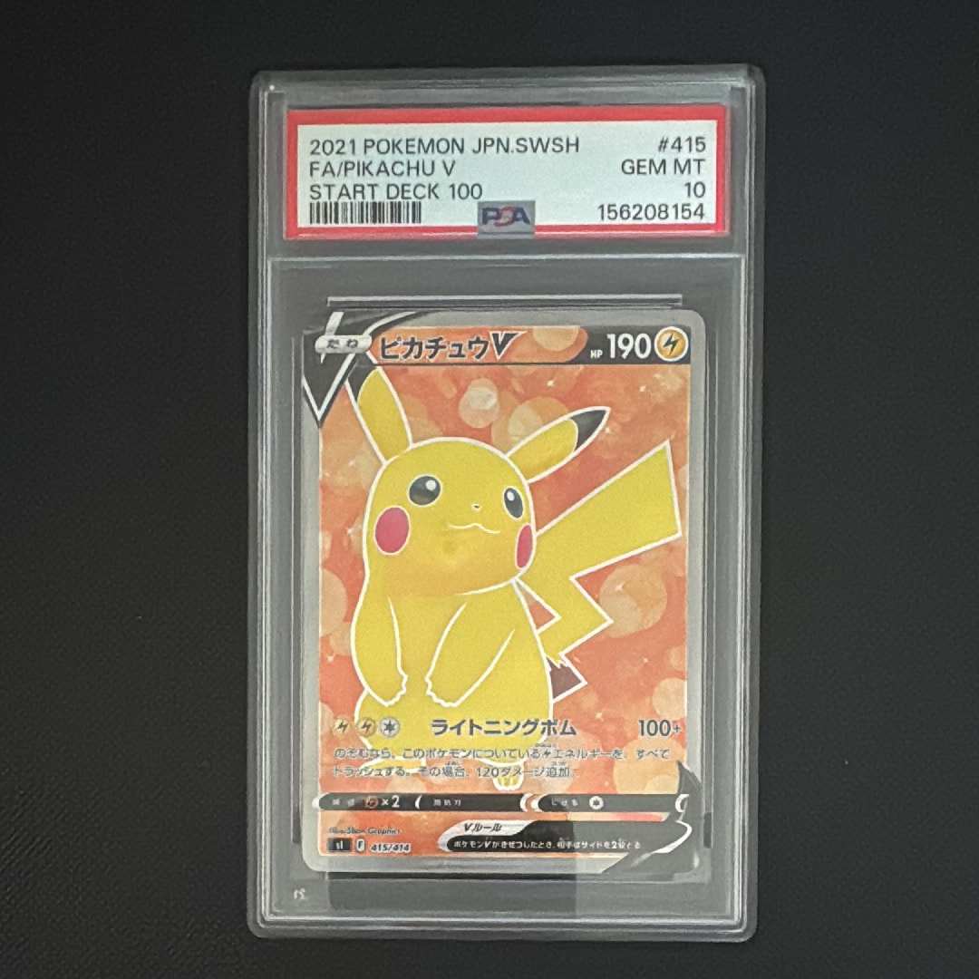 状態A】ピカチュウV [SI 415/414](スタートデッキ100) 1枚の中古ホビー
