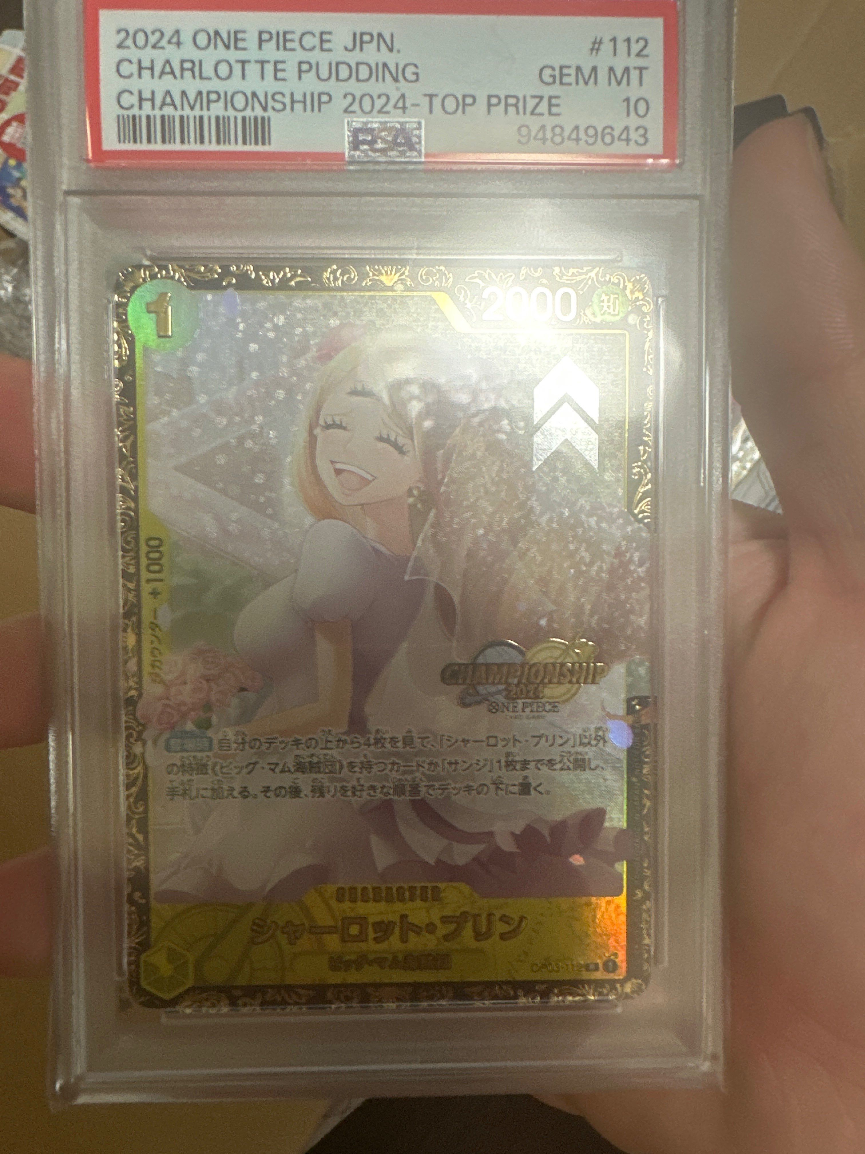 シャーロット・プリン R [OP03-112](プロモーションカード「チャンピオンシップ2024 記念品」)