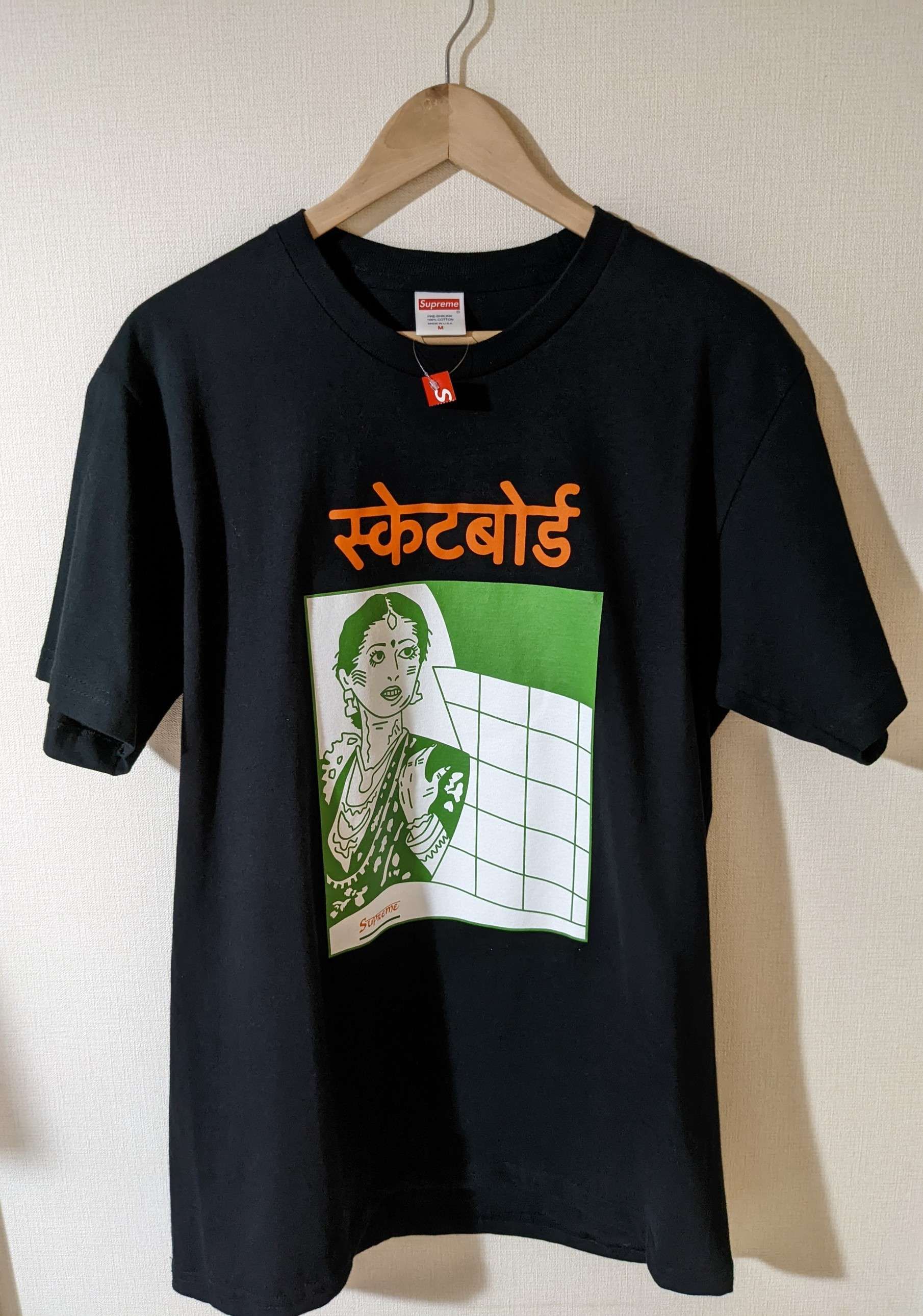 Supreme Bombay Tee "Black"