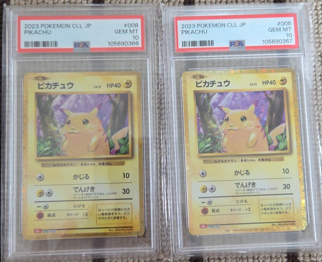 PSA10】ピカチュウ [CLL 008/032](ポケモンカードゲーム Classic) 2枚