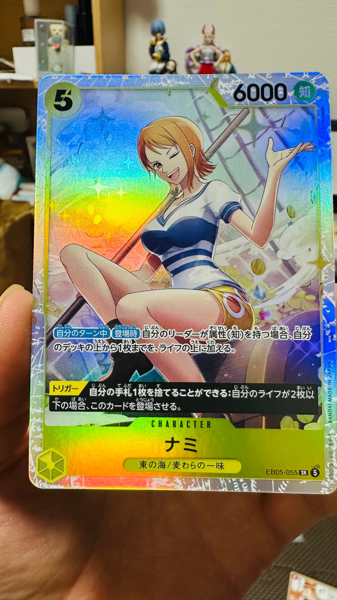 ナミ SR [EB05-055](エクストラブースター「ヒロインズエディション Vol.2」)