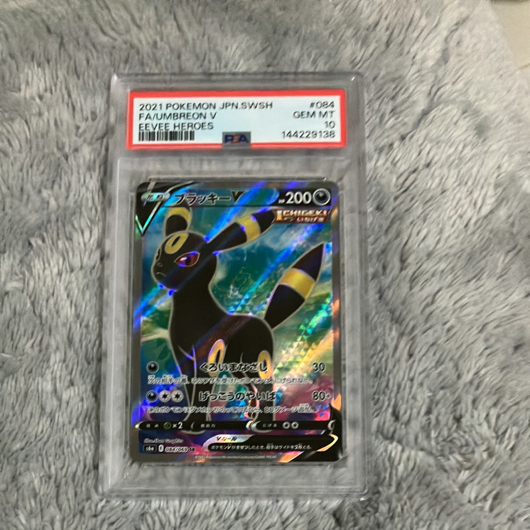 PSA10】ブラッキーV SR[S6a 084/069](強化拡張パック「イーブイ