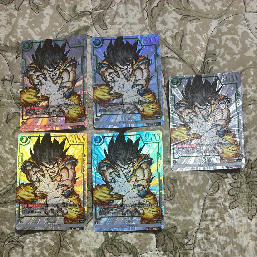 孫悟空 R [FB05-053](フュージョンワールド「1st COMPLETE CARD