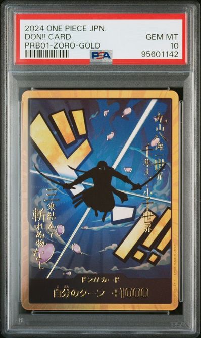 ドン!!カード : ロロノア・ゾロ スーパーパラレル (プレミアムブースター「ONE PIECE CARD THE BEST」)