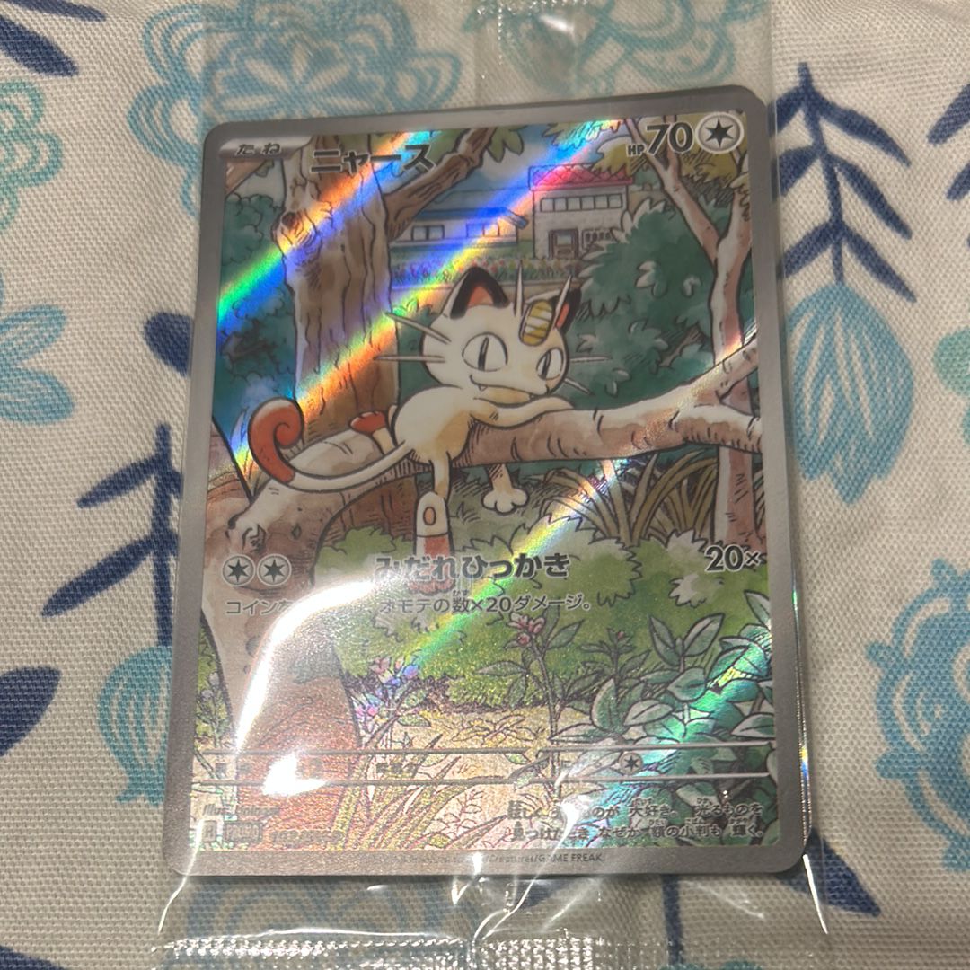 ニャース P [SV-P 192](スタートデッキ Generations「スペシャルバトルセット」) 未開封パック