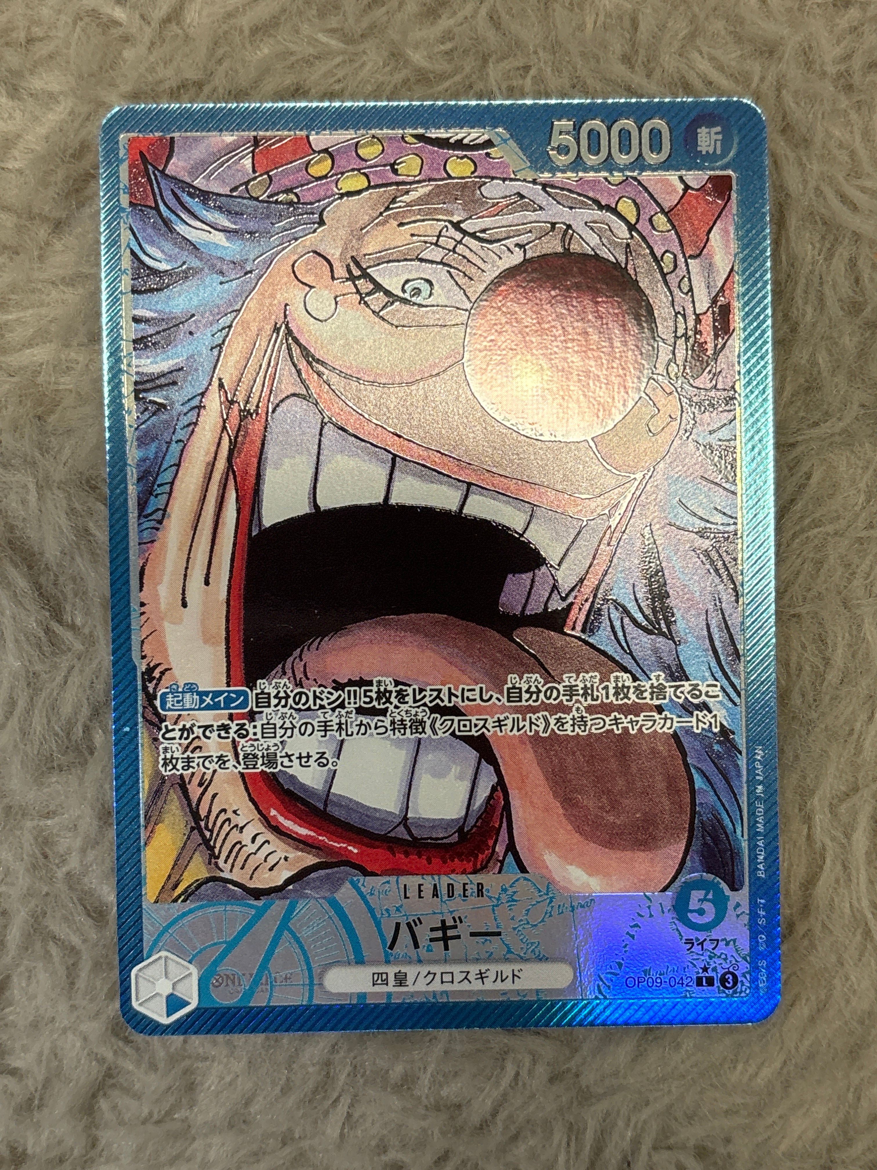 Buggy L-P [OP09-042](Booster Pack "Emperors In The New World")
