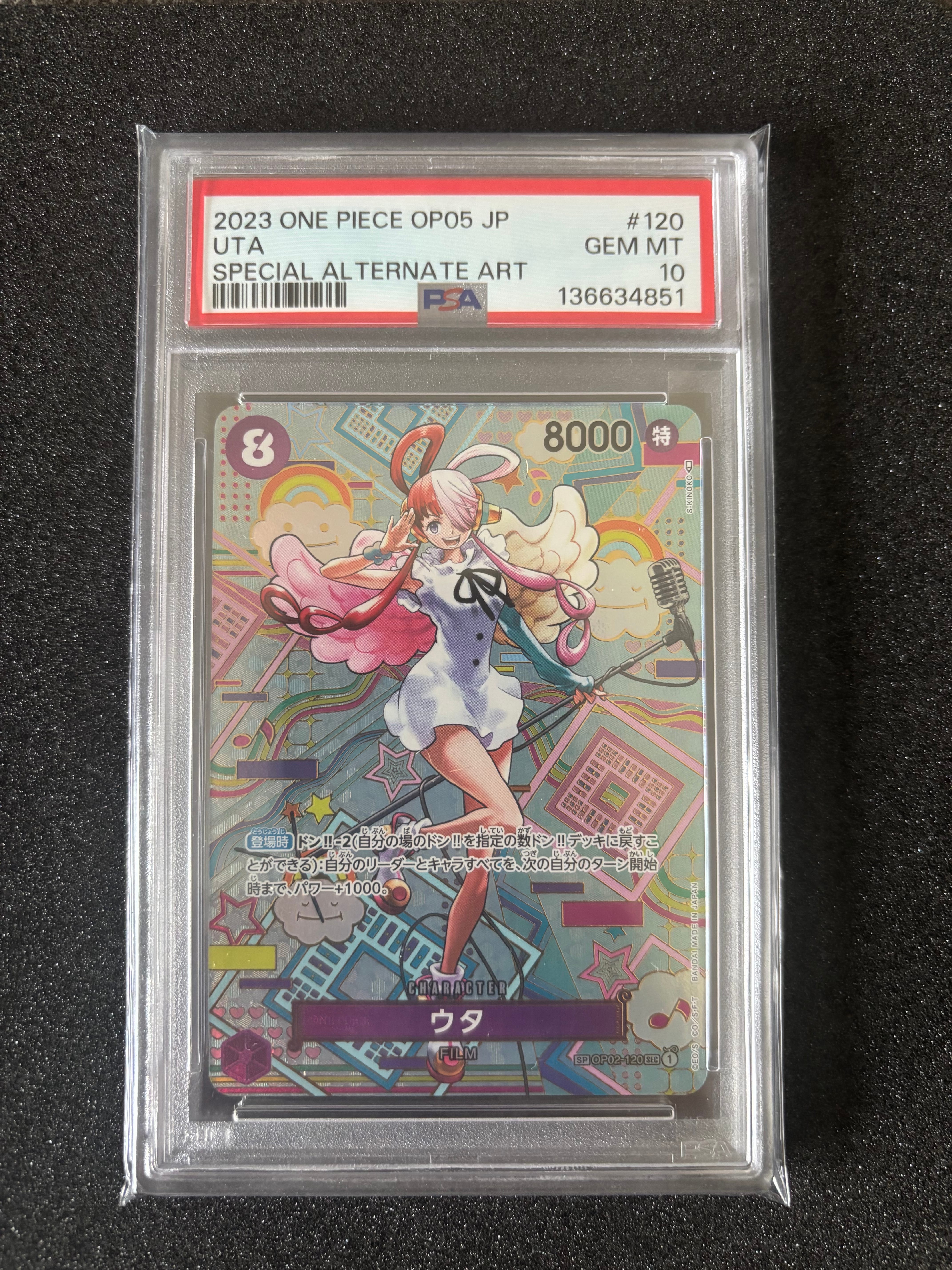 PSA10】ウタ SEC-SPC (和柄ウタ) [OP02-120] (ブースターパック 新時代