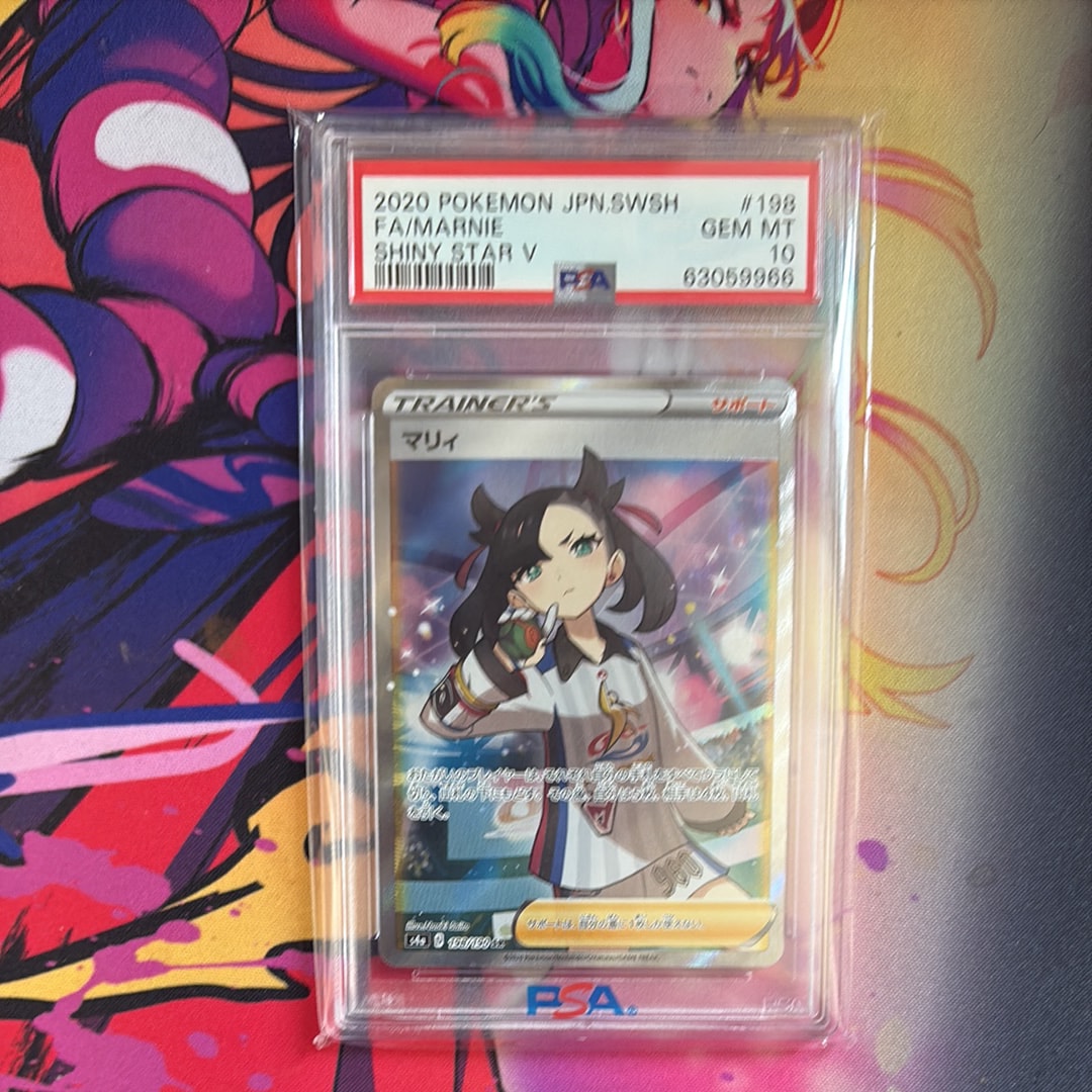 マリィ SR (シャイニーマリィ) [S4a 198/190](ハイクラスパック