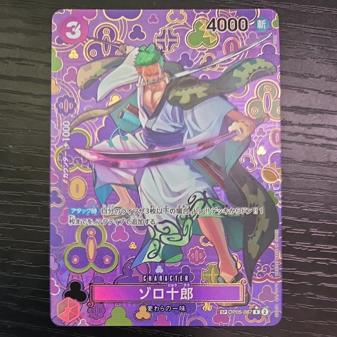 PSA10】そげキング SEC-SP (コミパラ) [OP03-122](ブースターパック