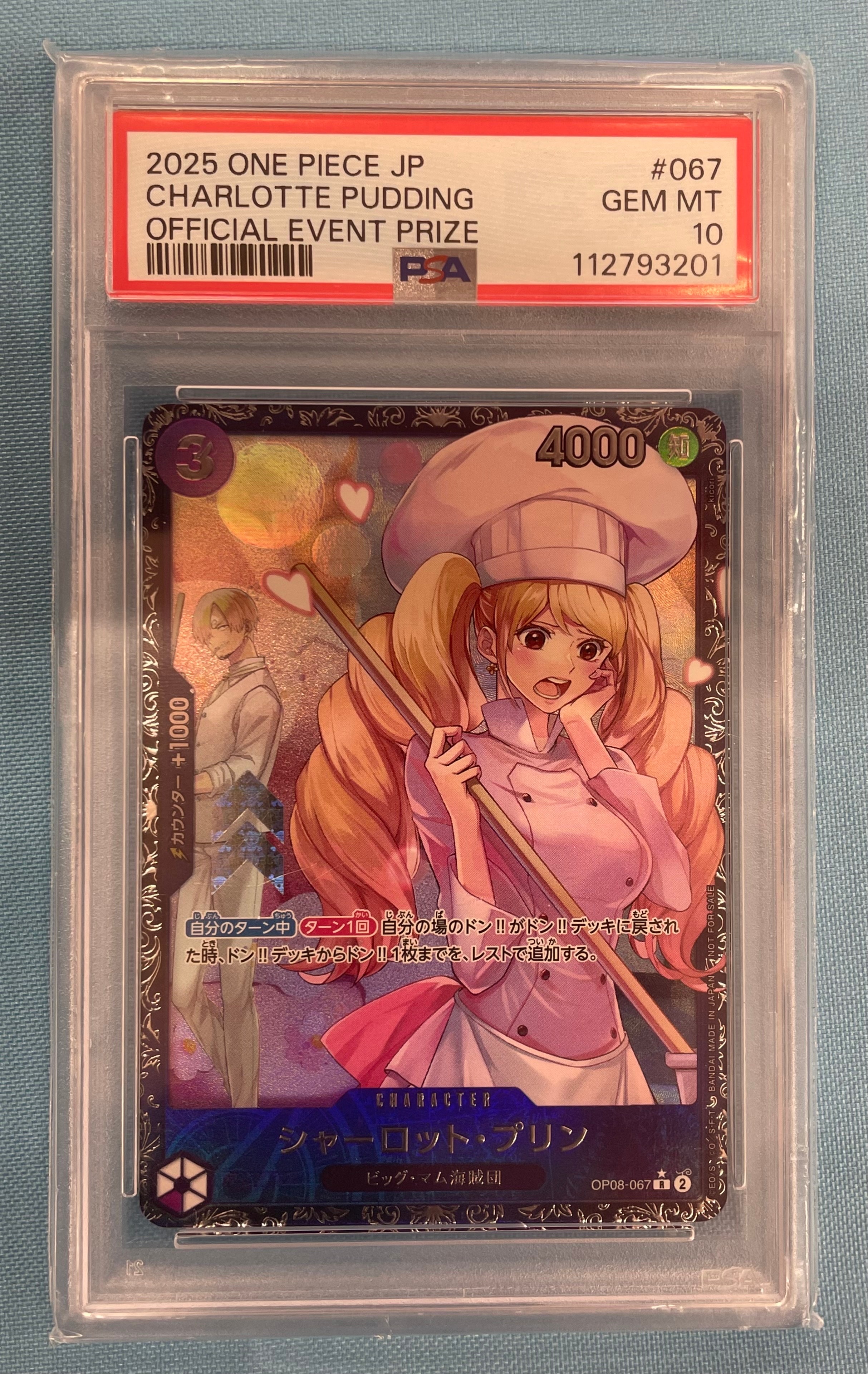 シャーロット・プリン R [OP08-067](プロモーションカード「フラッグシップバトル ベスト8記念品」)