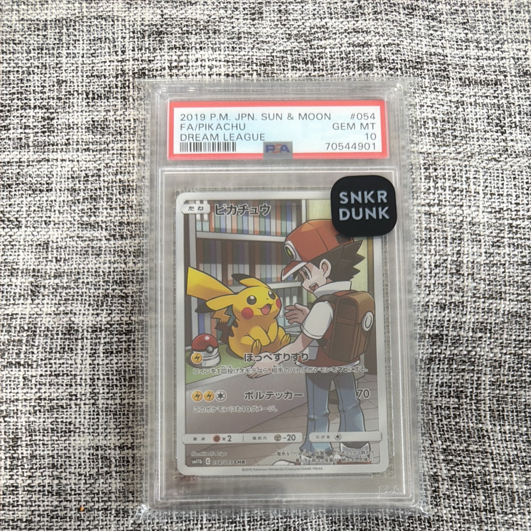 ピカチュウ CHR[sm11b 054/049](強化拡張パック「ドリームリーグ」)