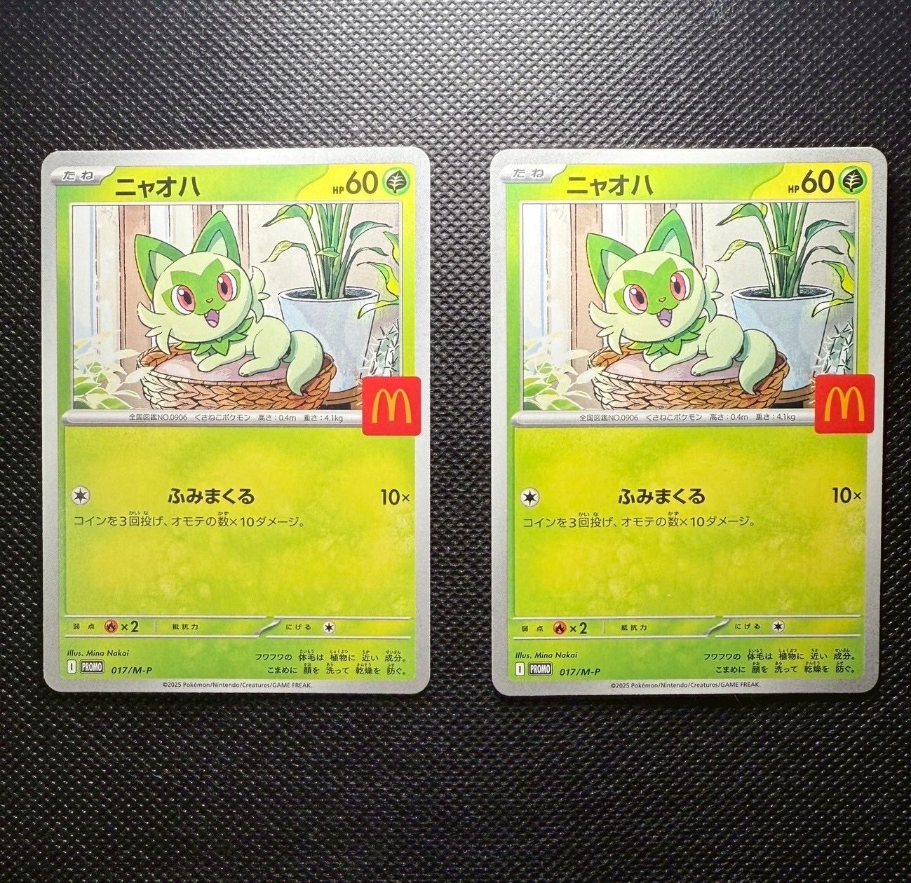 ニャオハ P [M-P 017](プロモカードパック「マクドナルド ハッピーセット2025」)