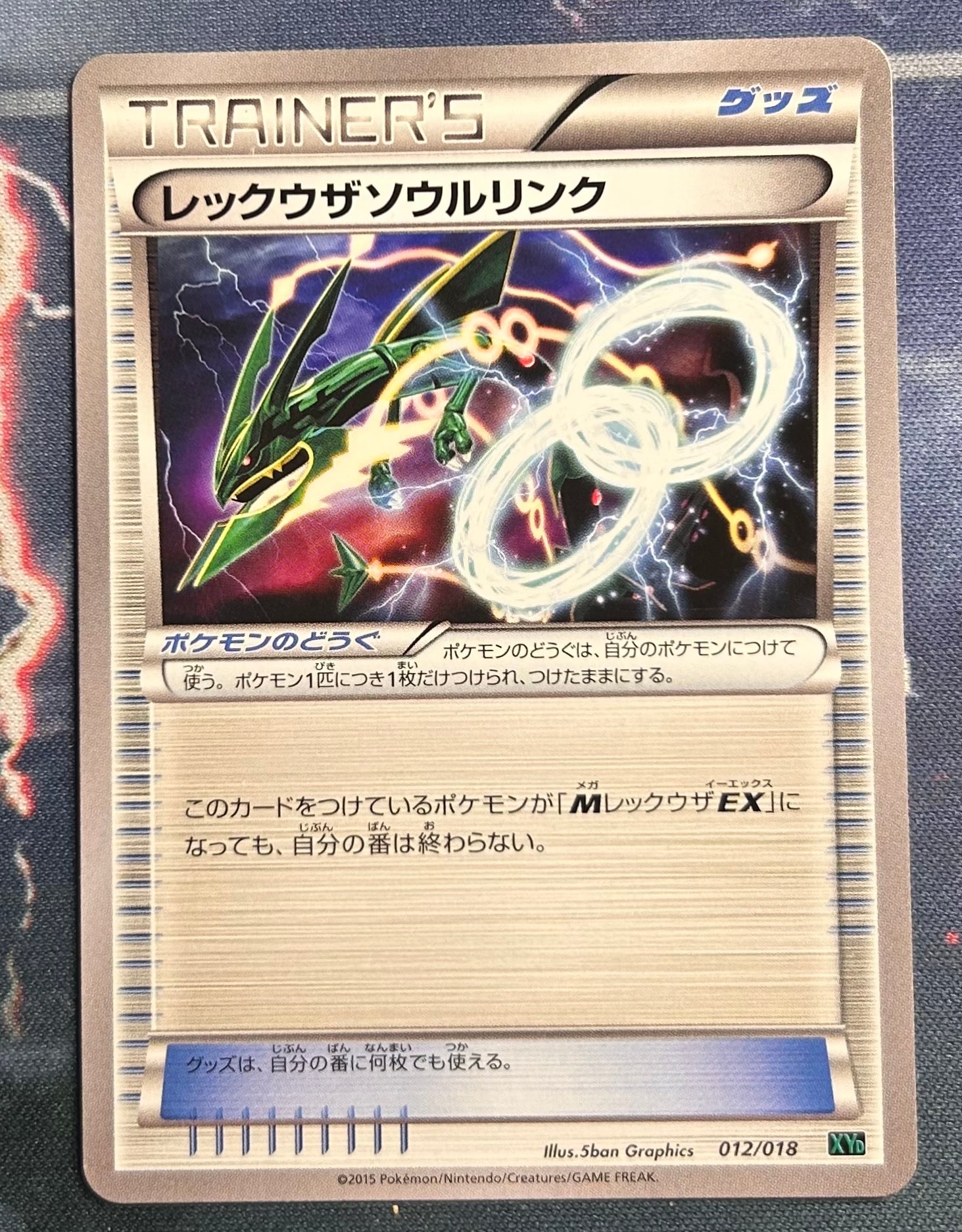 Mレックウザ EX 020/048 XY PSA9 MレックウザEX(-)(XY-020-048)｜ポケカ通販サイト【Cardshop Serra】