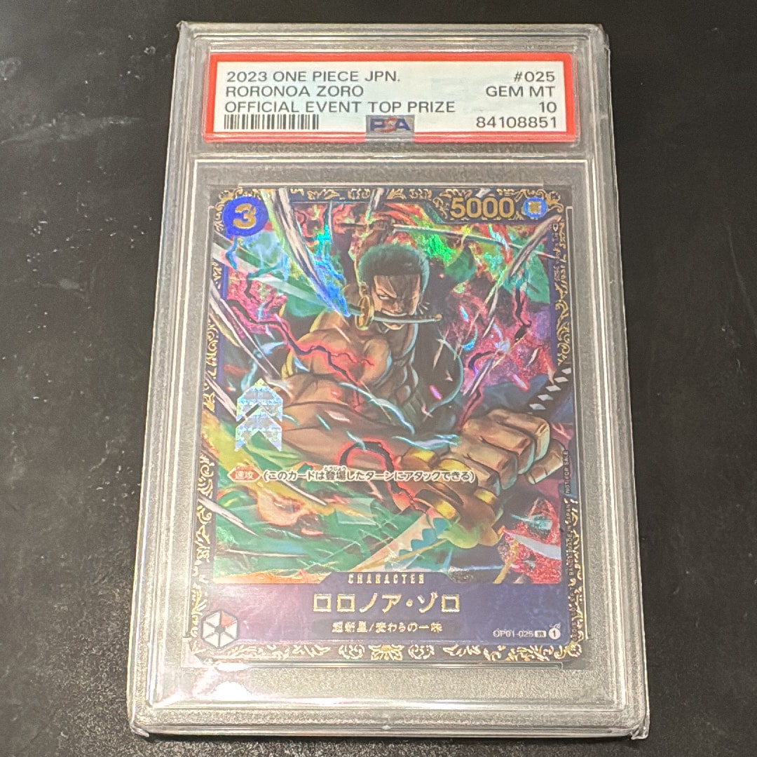 ロロノア・ゾロ SR [OP01-025] (フラッグシップバトル記念品)の新品