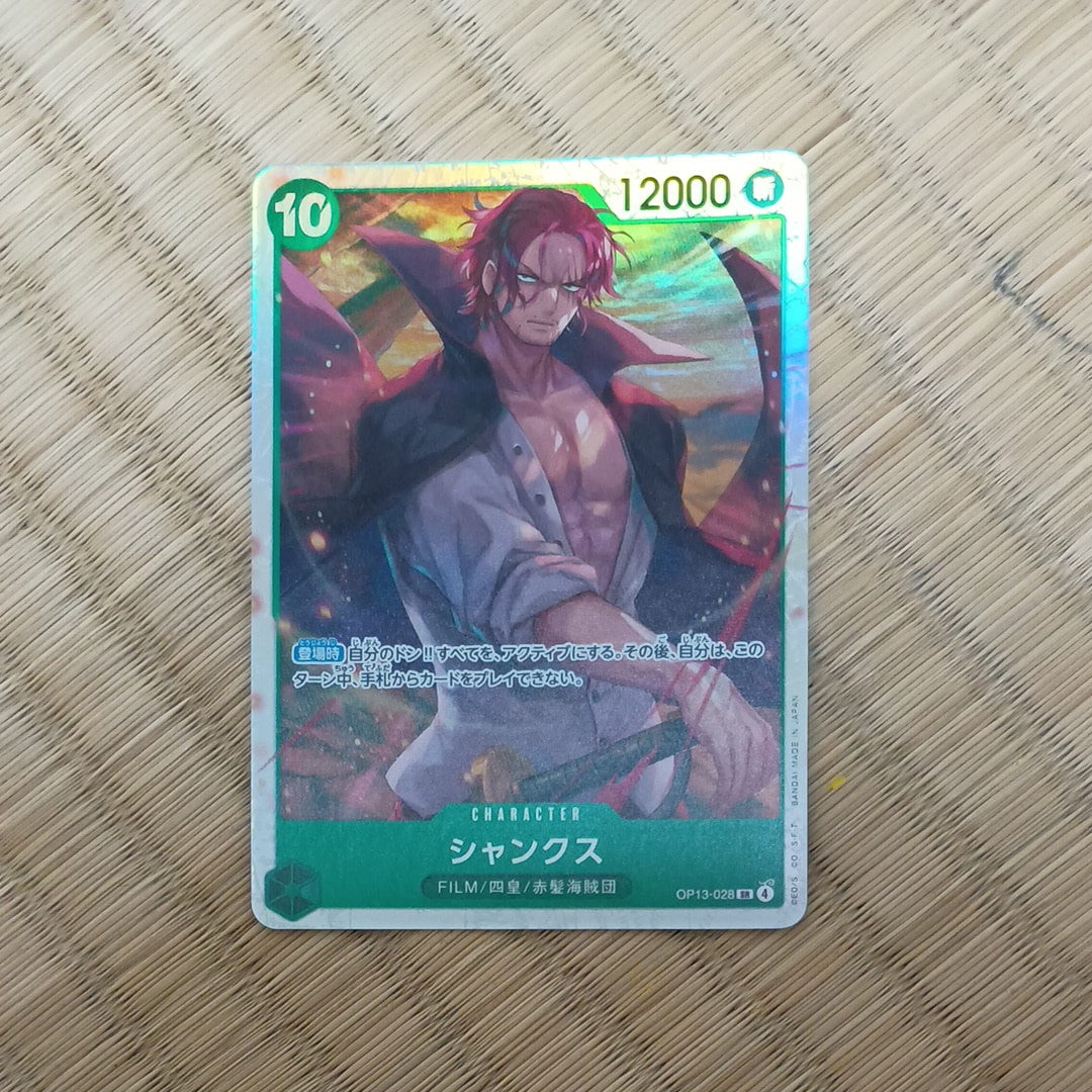 シャンクス SR [OP13-028](ブースターパック「受け継がれる意志」)