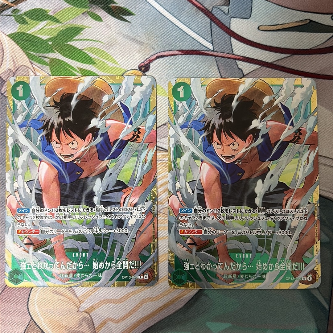 強ェとわかってんだから... 始めから全開だ!!! R :優勝記念品 [OP13-040](プロモーションカード「スタンダードバトル 2026年6月」)