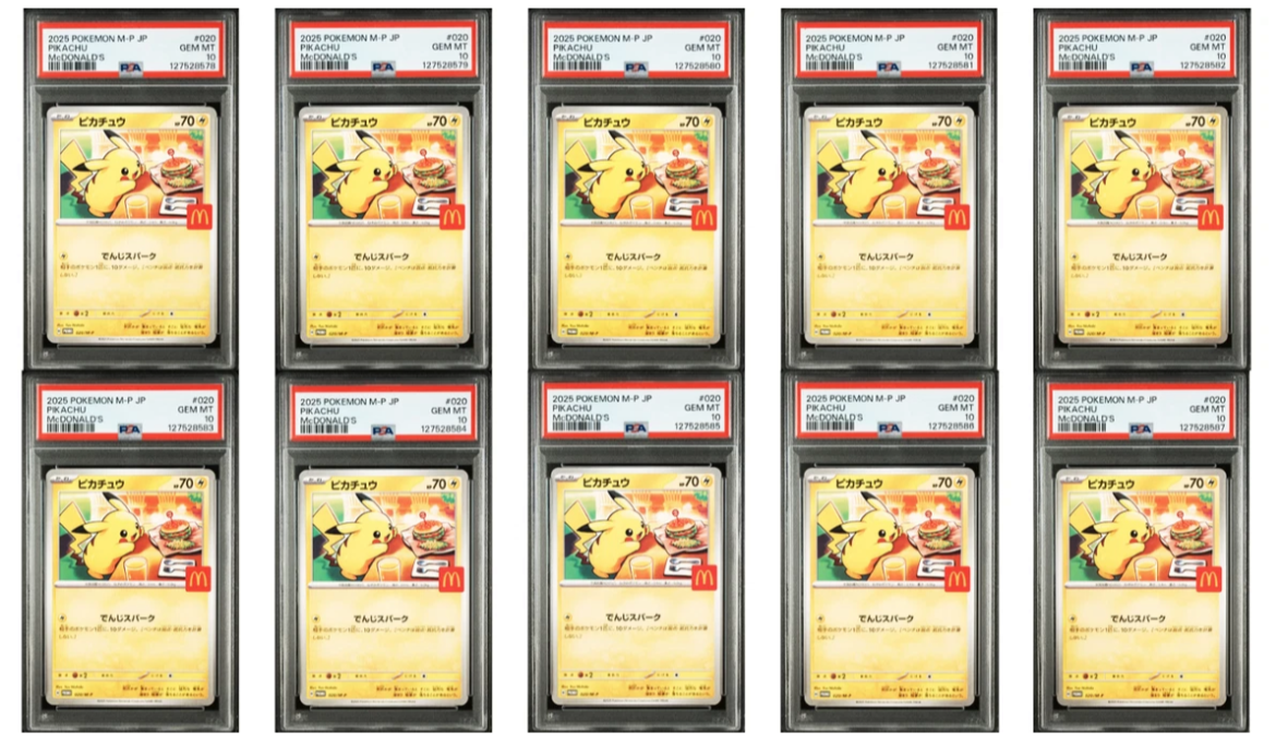 ピカチュウ P [M-P 020](プロモカードパック「マクドナルド ハッピーセット2025」)