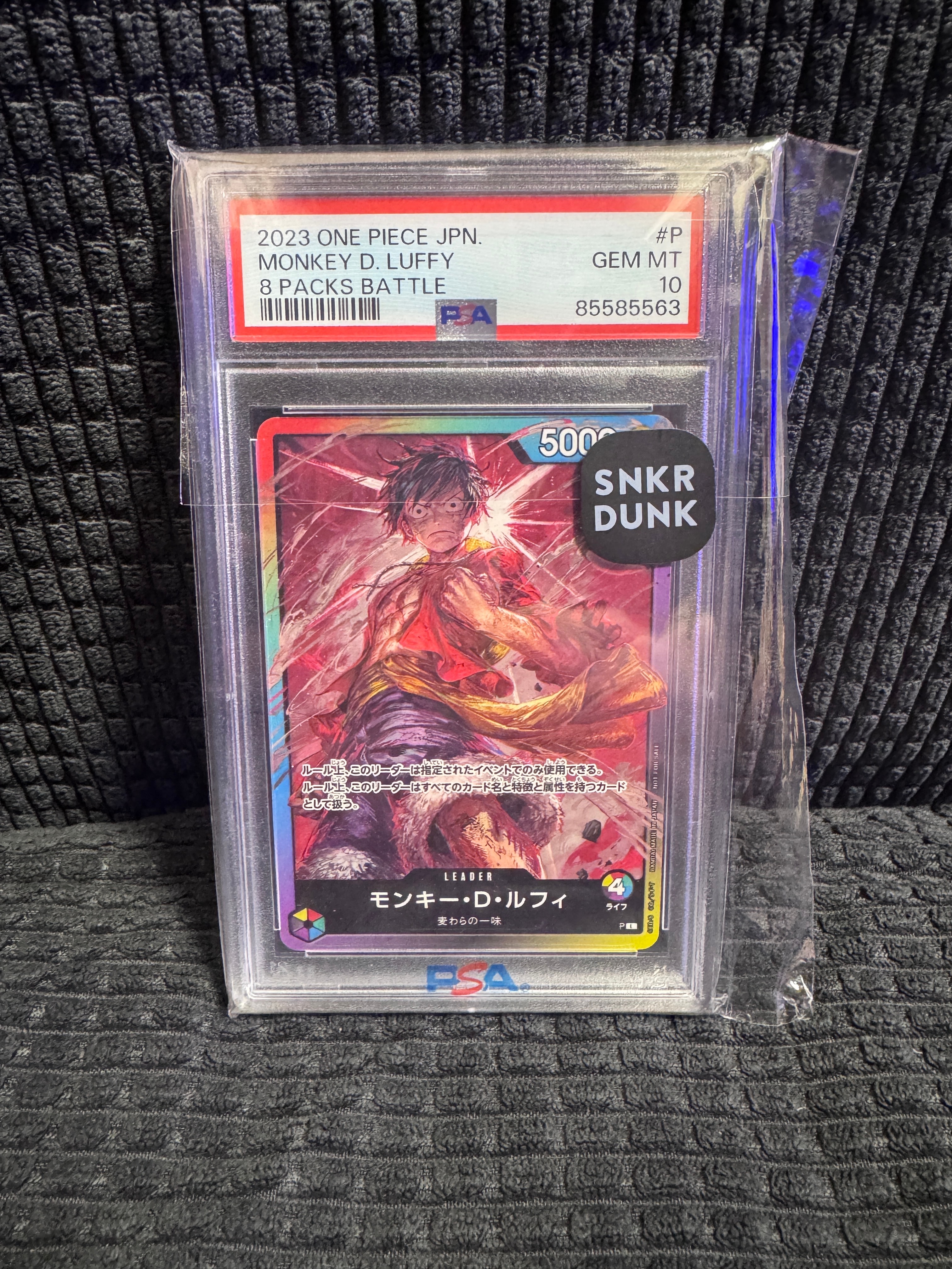 PSA10】モンキー・D・ルフィ L :参加記念品 :修正前ライフ4 [P] (8