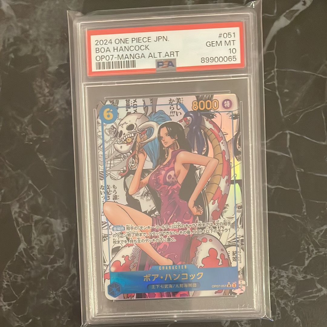 ボア・ハンコック SR-SP (コミパラ) [OP07-051](ブースターパック「500年後の未来」)