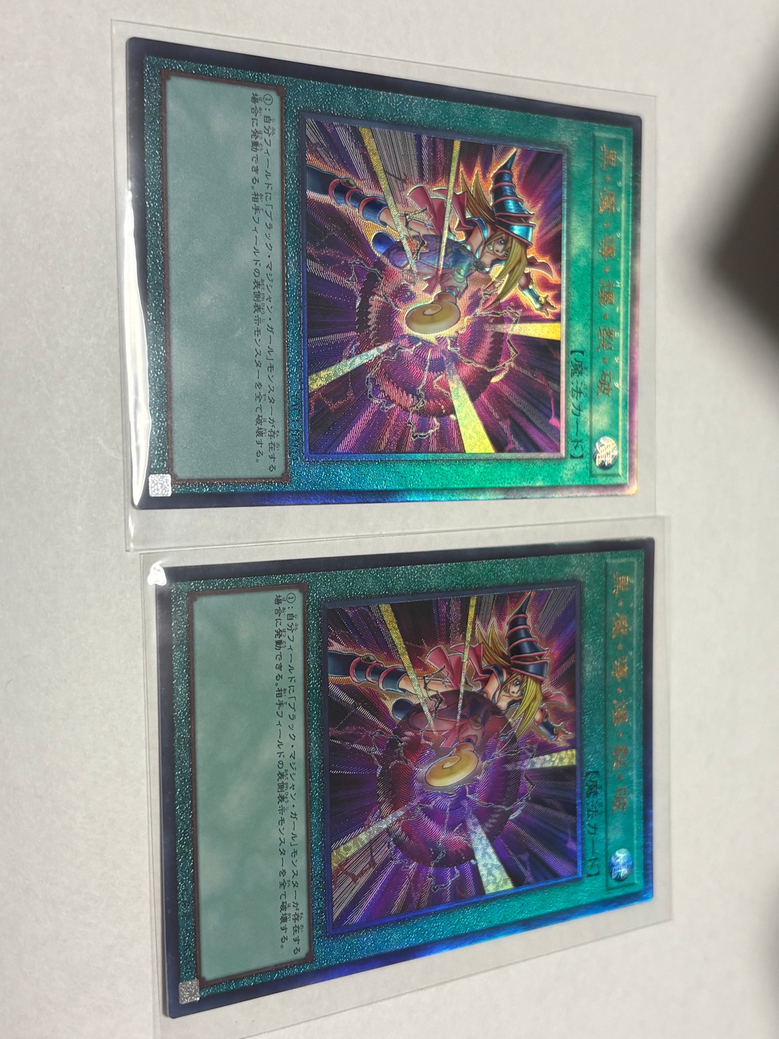 黒・魔・導・爆・裂・破 UL [YAC1-JP053](スペシャルパック「遊☆戯☆王 オリジナル アートワーク コレクション」)